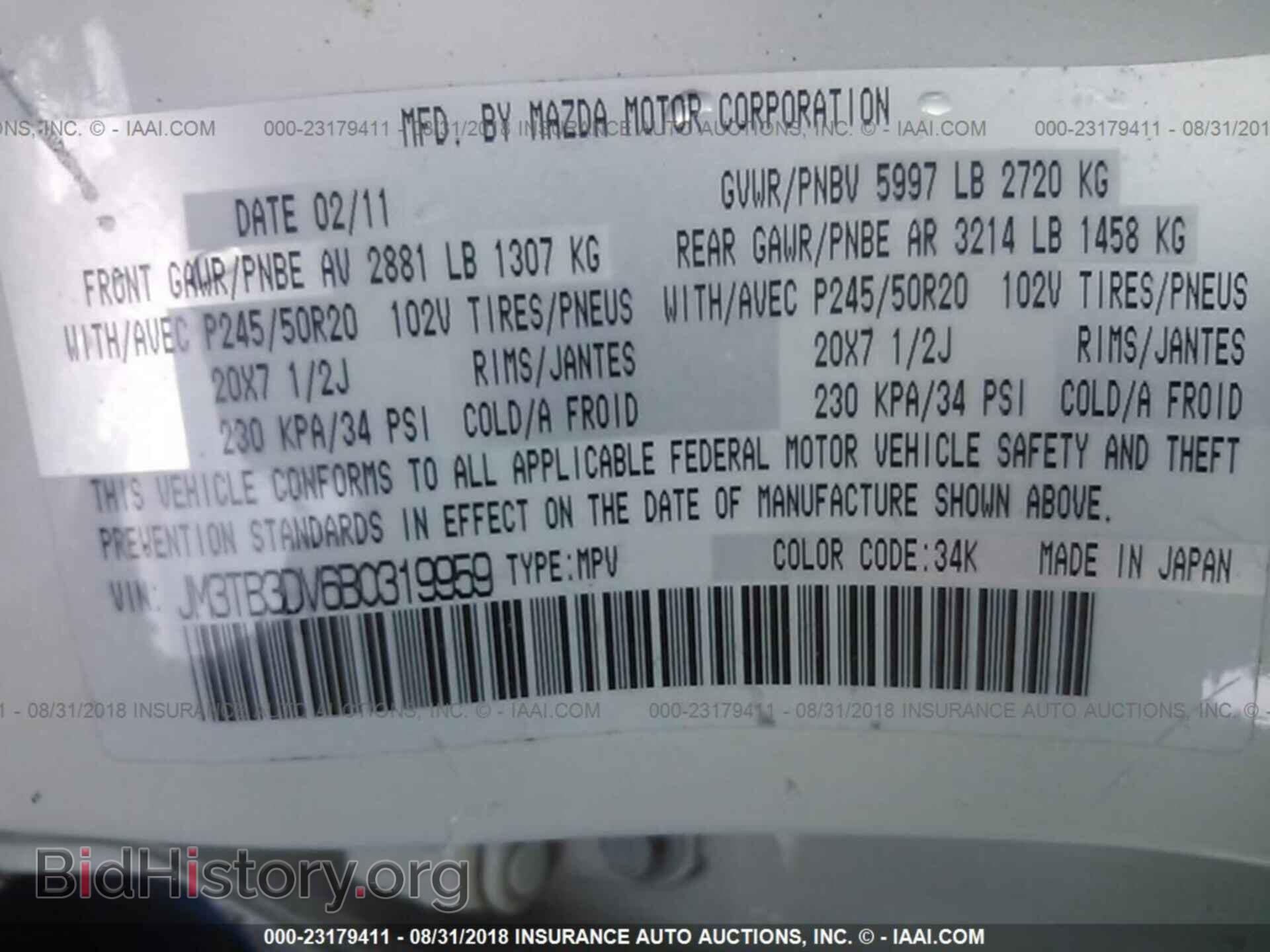 2011 Mazda Cx-9 - VIN: JM3TB3DV6B0319959 - Фото 9