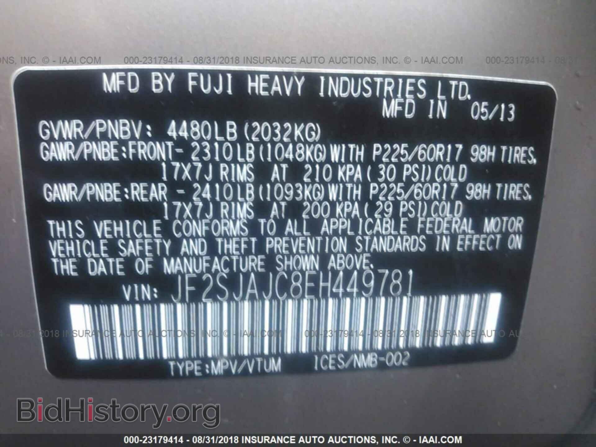 2014 Subaru Forester - VIN: JF2SJAJC8EH449781 - Фото 9