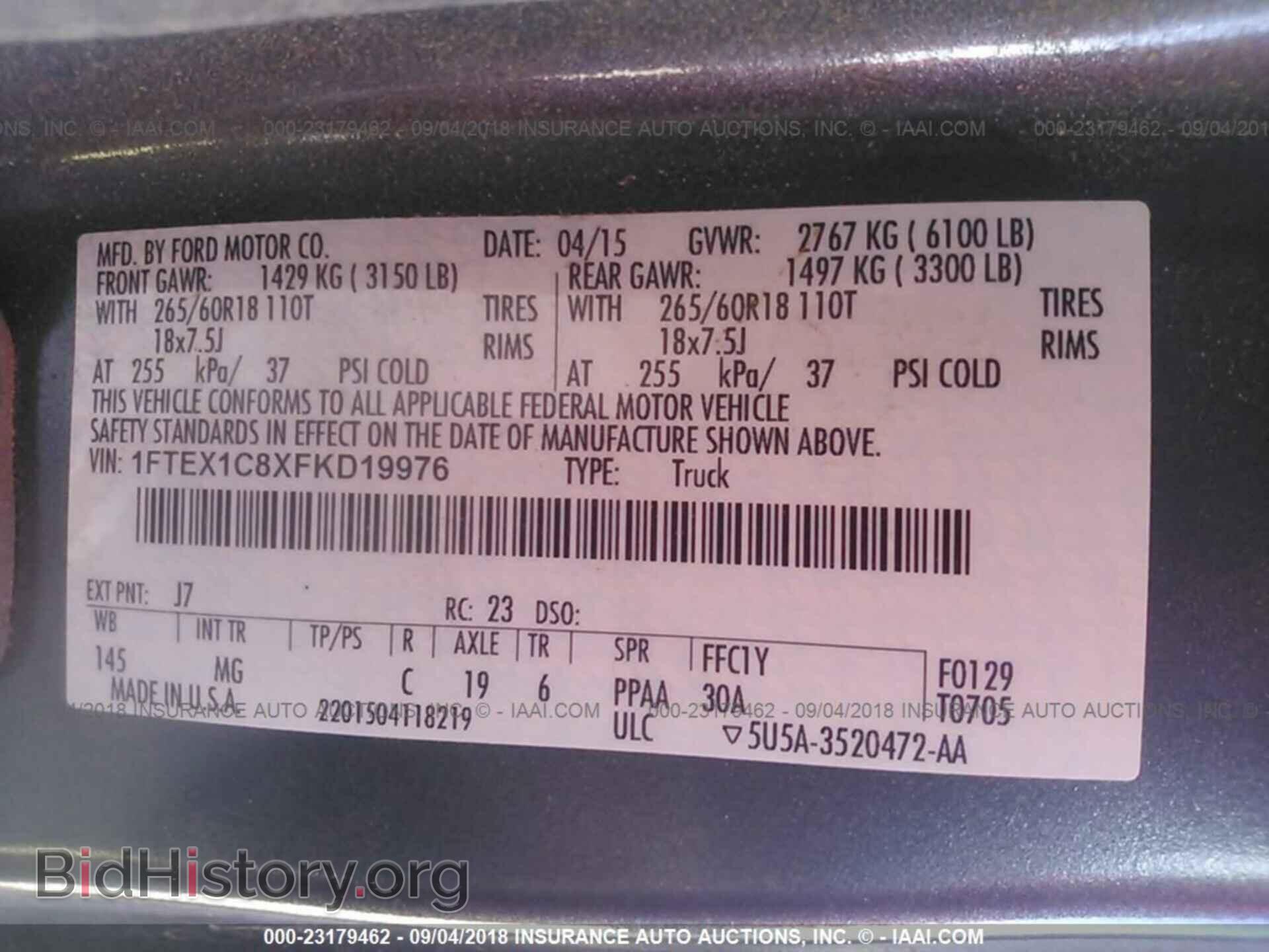 2015 Ford F150 - VIN: 1FTEX1C8XFKD19976 - Фото 9