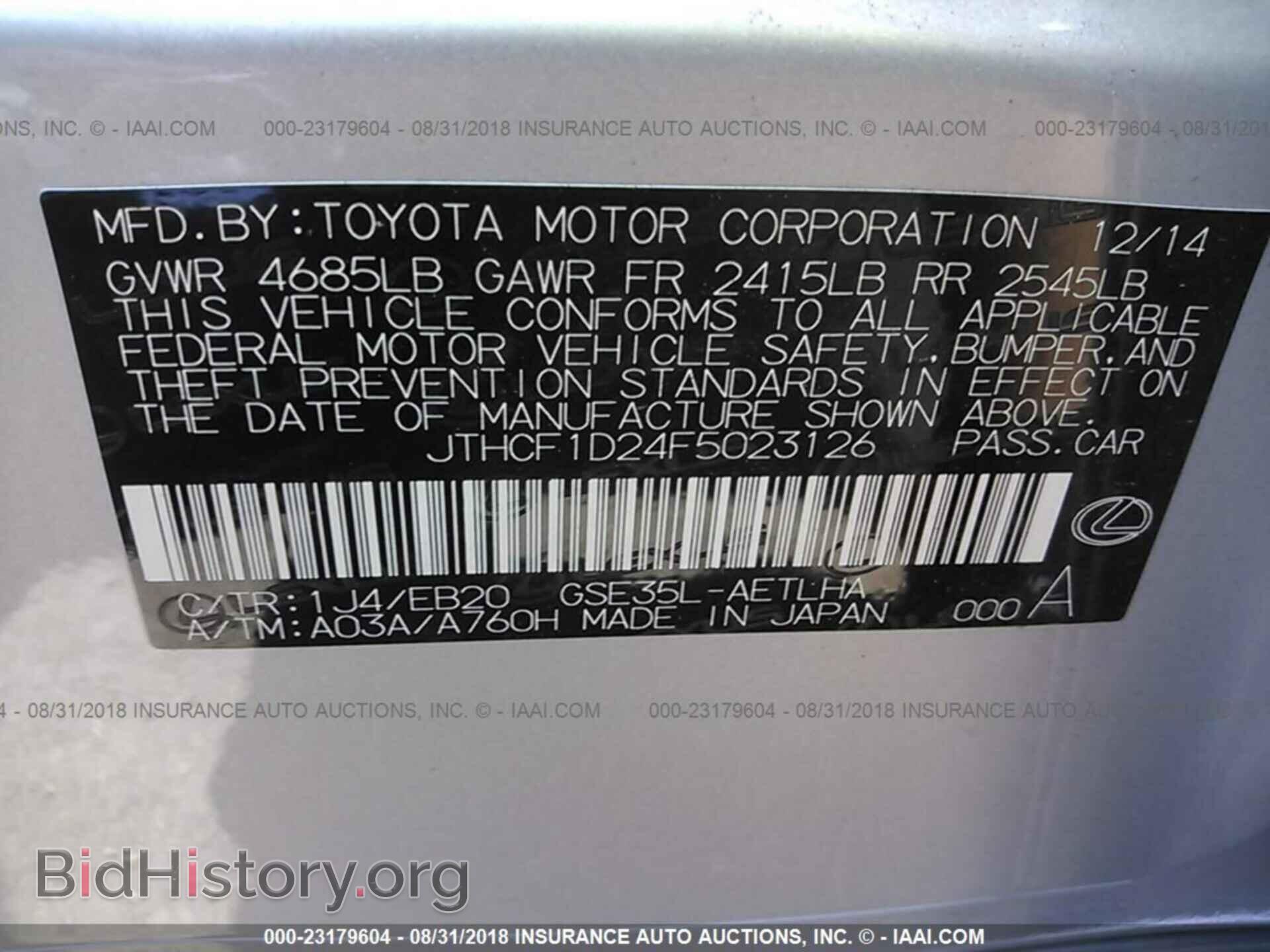 2015 Lexus Is - VIN: JTHCF1D24F5023126 - Photo 9