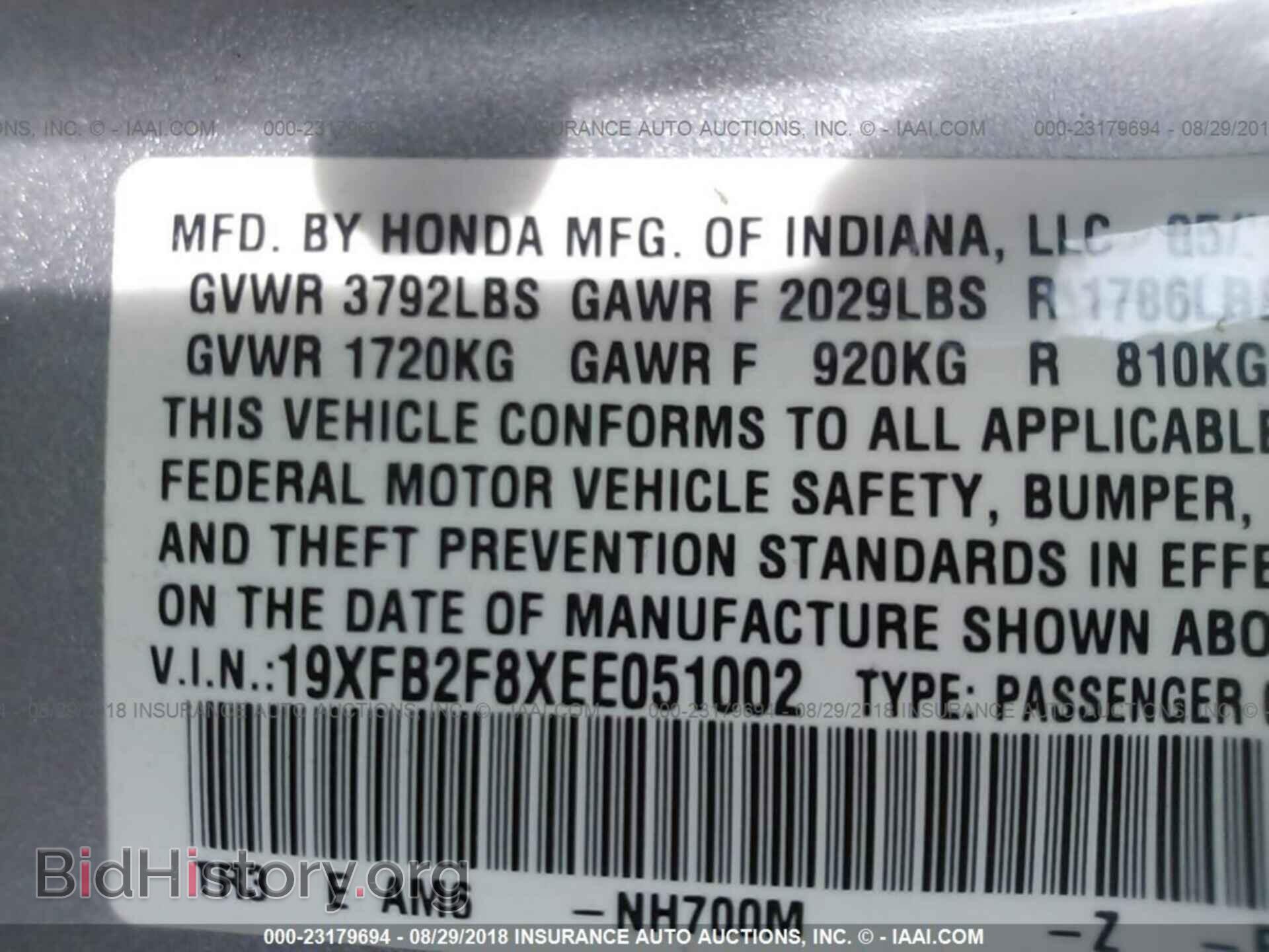 2014 Honda Civic - VIN: 19XFB2F8XEE051002 - Photo 9