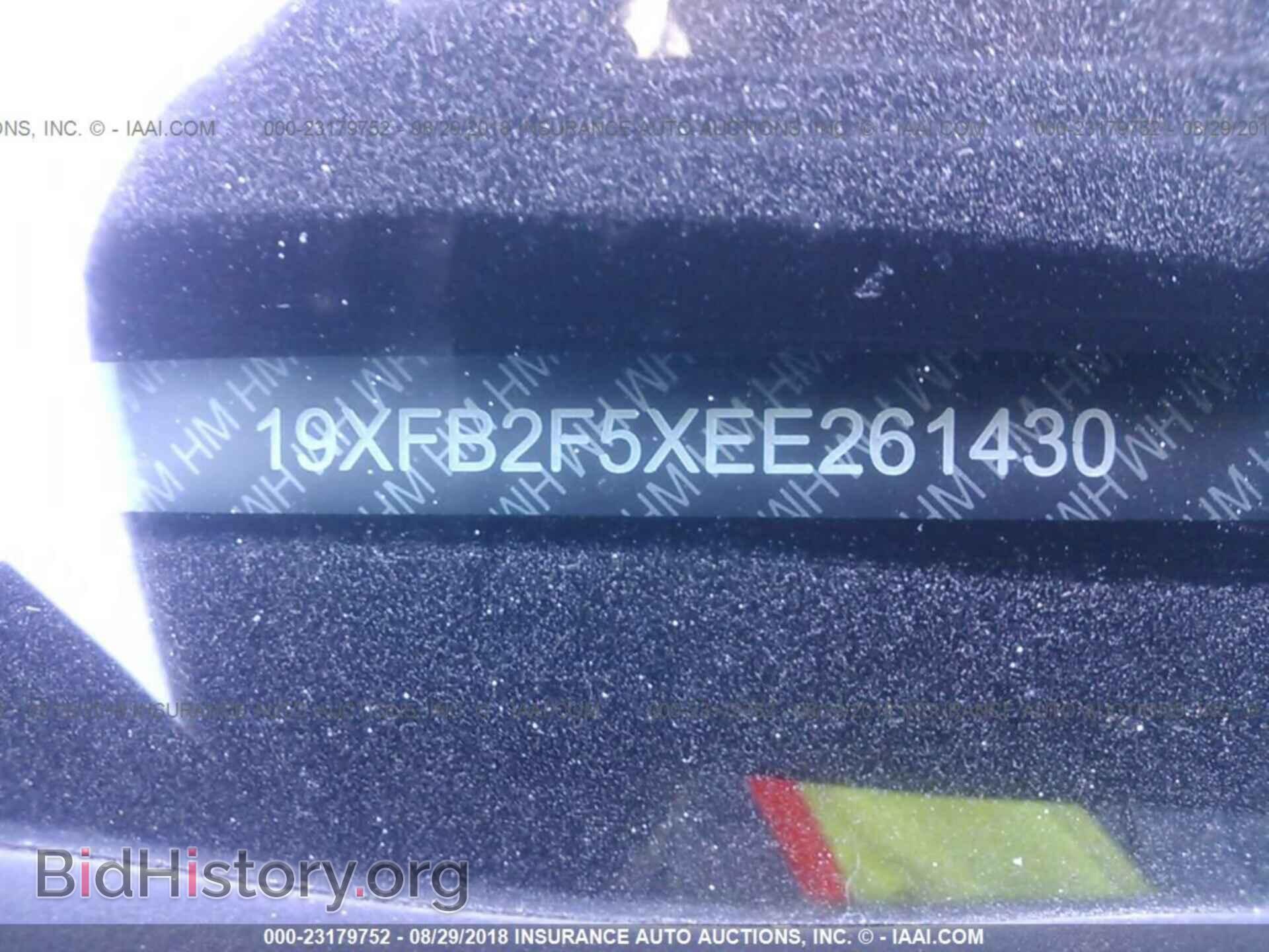 2014 Honda Civic - VIN: 19XFB2F5XEE261430 - Photo 9