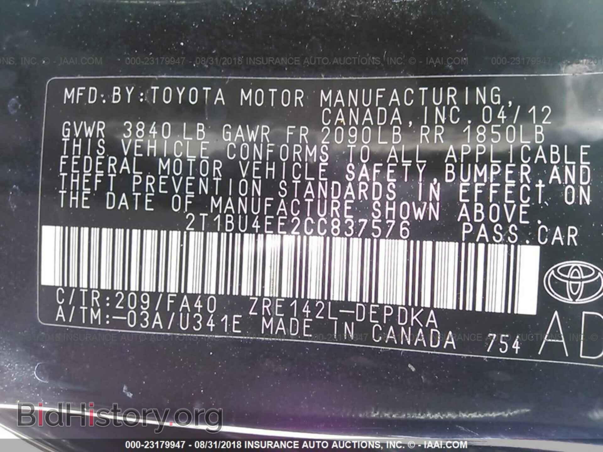 2012 Toyota Corolla - VIN: 2T1BU4EE2CC837576 - Фото 9