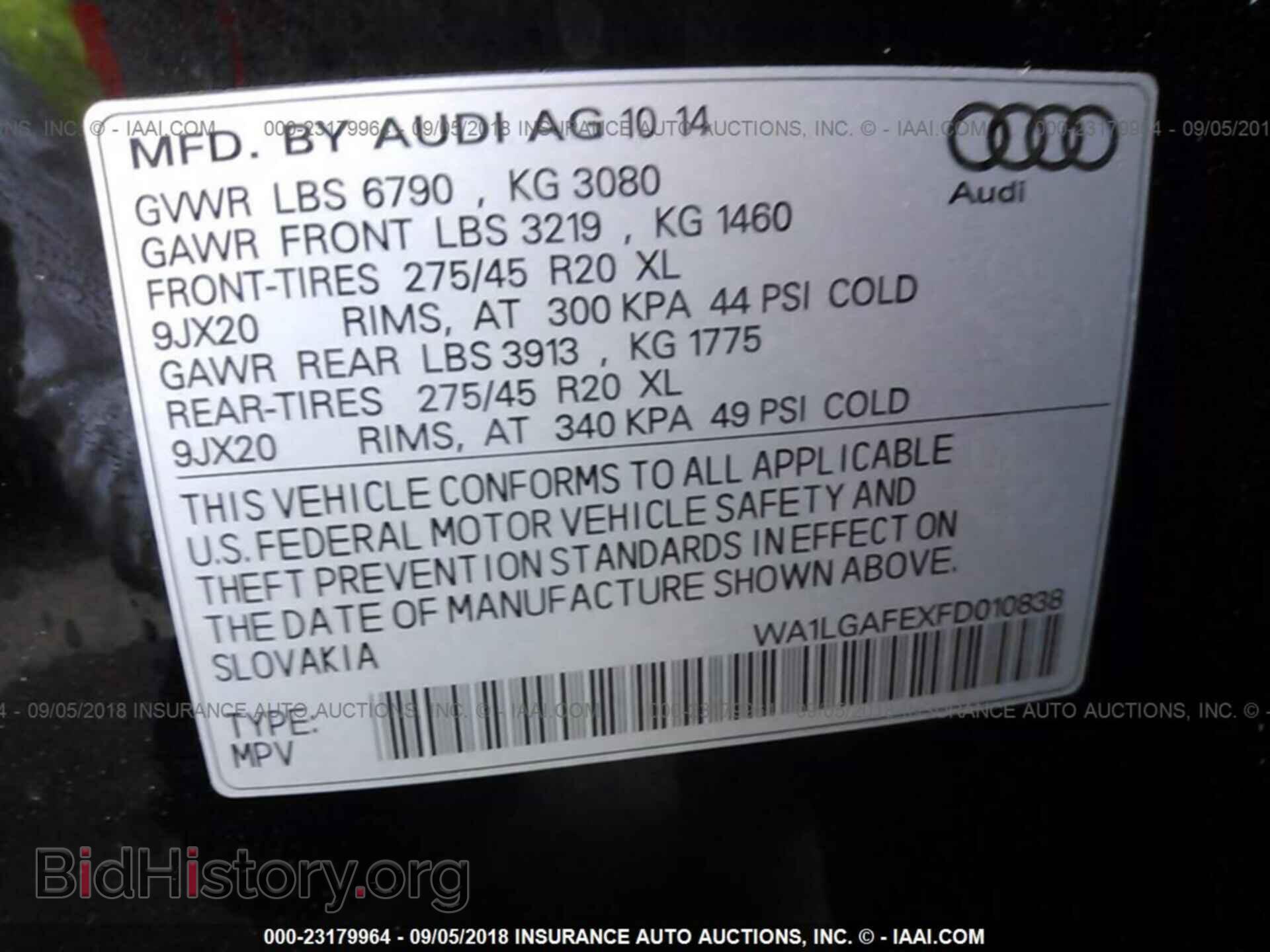 2015 Audi Q7 - VIN: WA1LGAFEXFD010838 - Фото 9