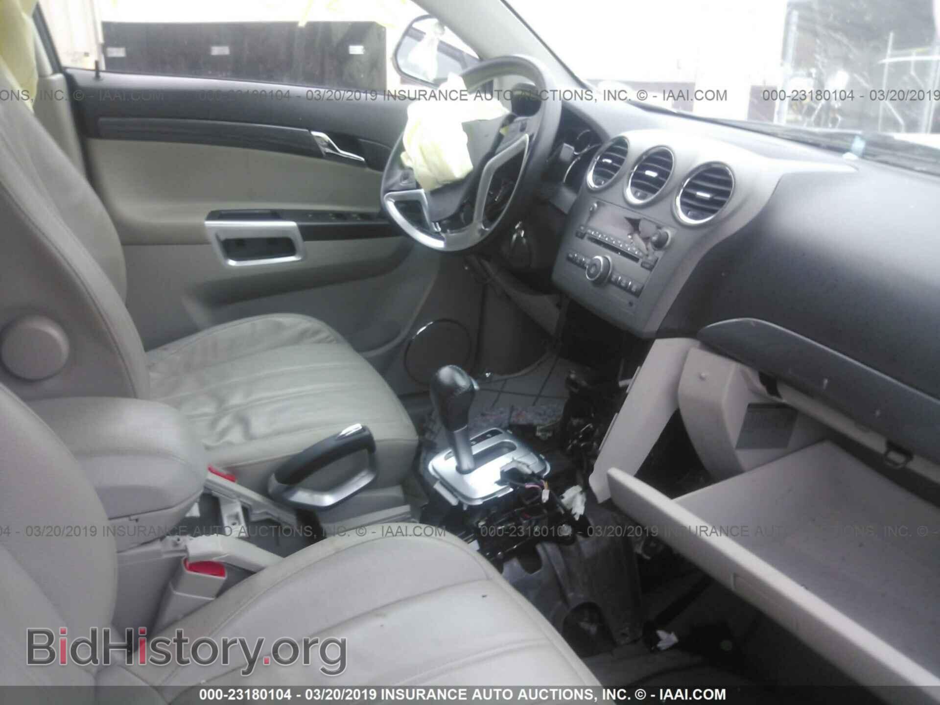 2008 SATURN VUE - VIN: 3GSCL33P98S691312 - Фото 5