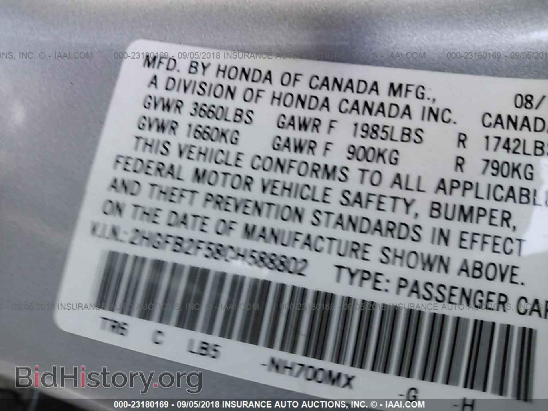 2012 Honda Civic - VIN: 2HGFB2F58CH588802 - Photo 9