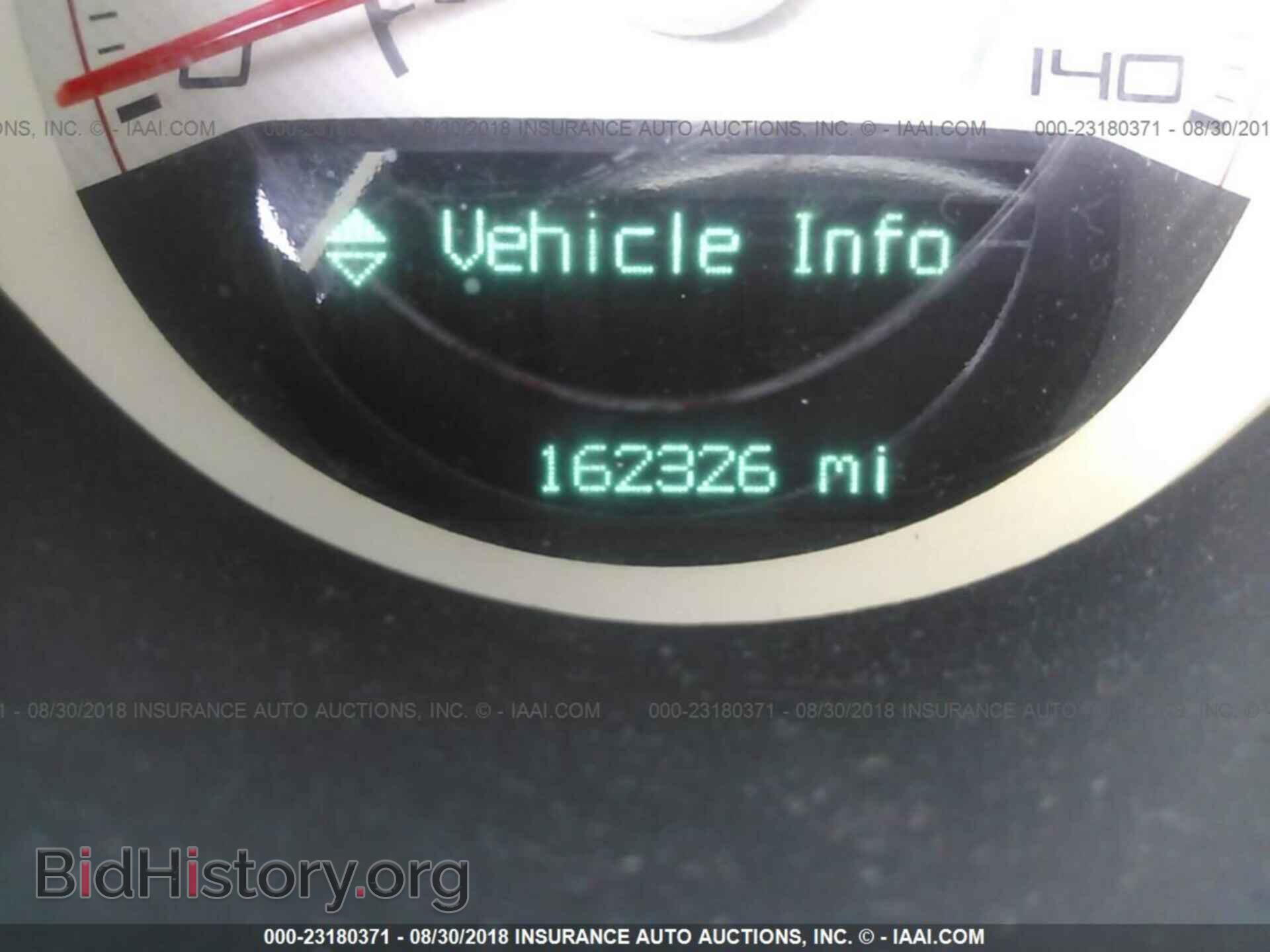 2012 Dodge Challenger - VIN: 2C3CDYAG0CH292233 - Фото 7