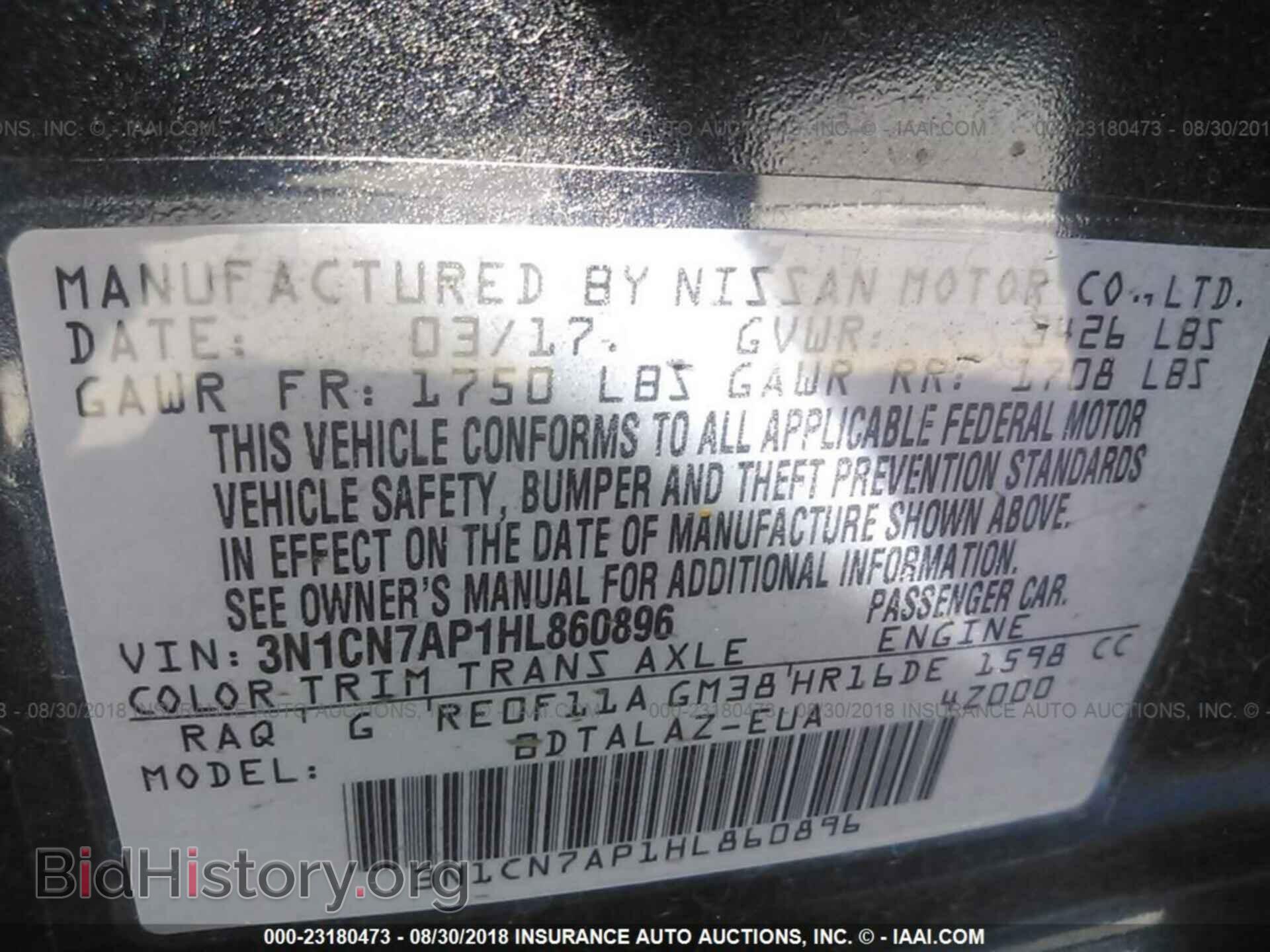 2017 Nissan Versa - VIN: 3N1CN7AP1HL860896 - Photo 9