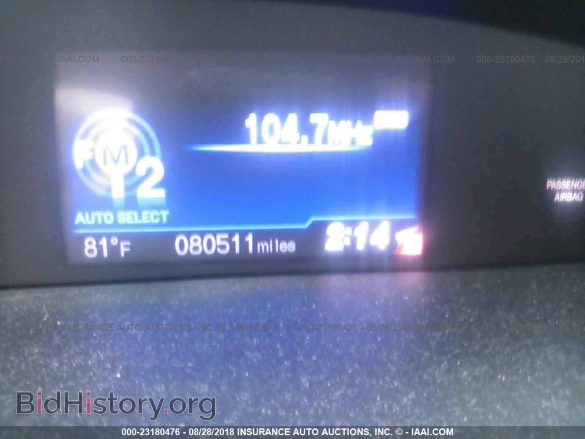 2012 Honda Civic - VIN: 2HGFB2F84CH535900 - Photo 7