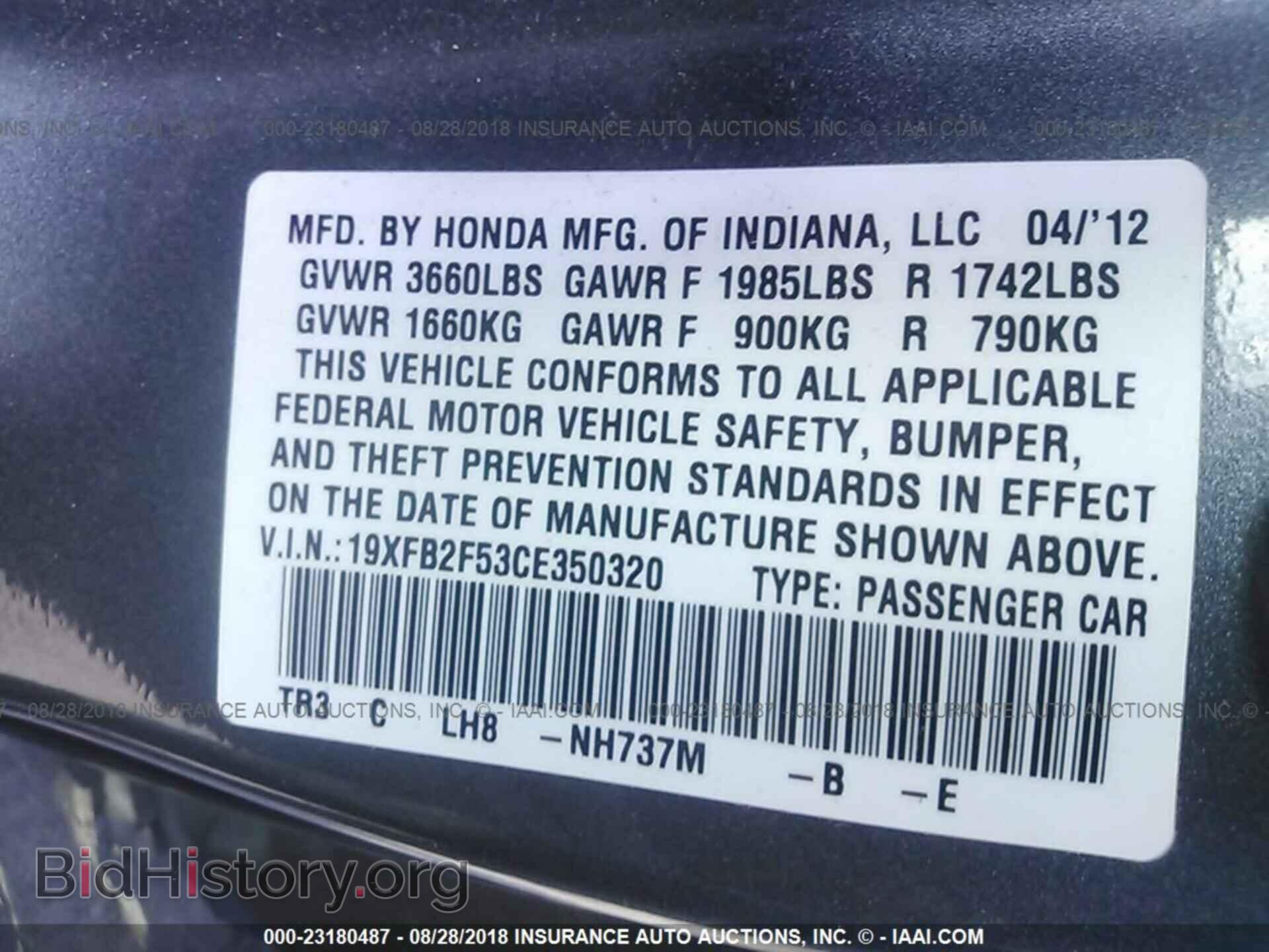 2012 Honda Civic - VIN: 19XFB2F53CE350320 - Photo 9