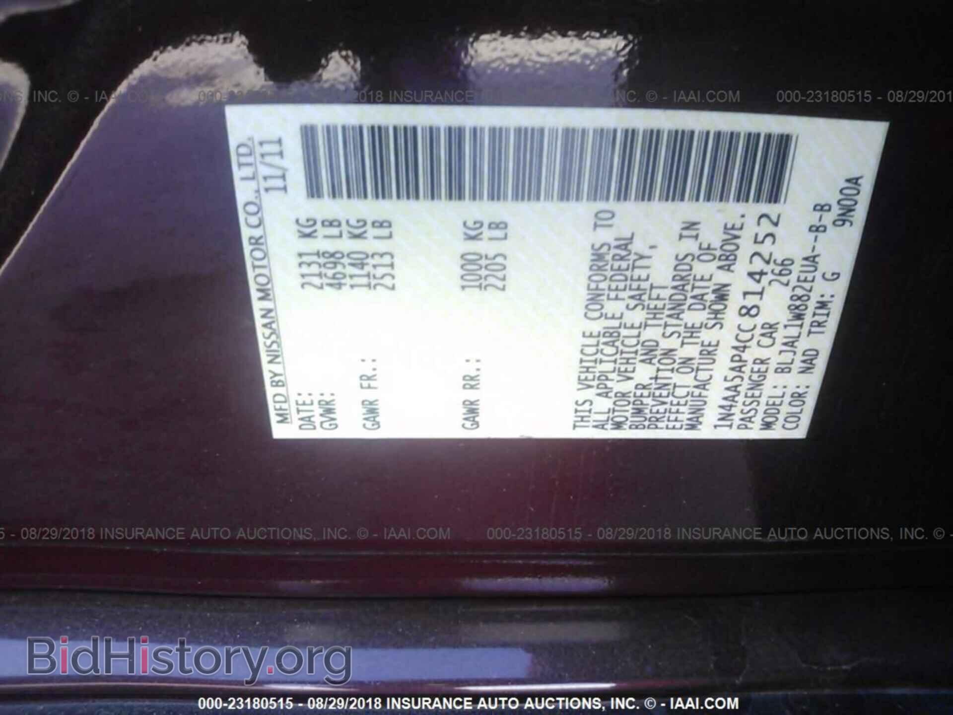2012 Nissan Maxima - VIN: 1N4AA5AP4CC814252 - Фото 9