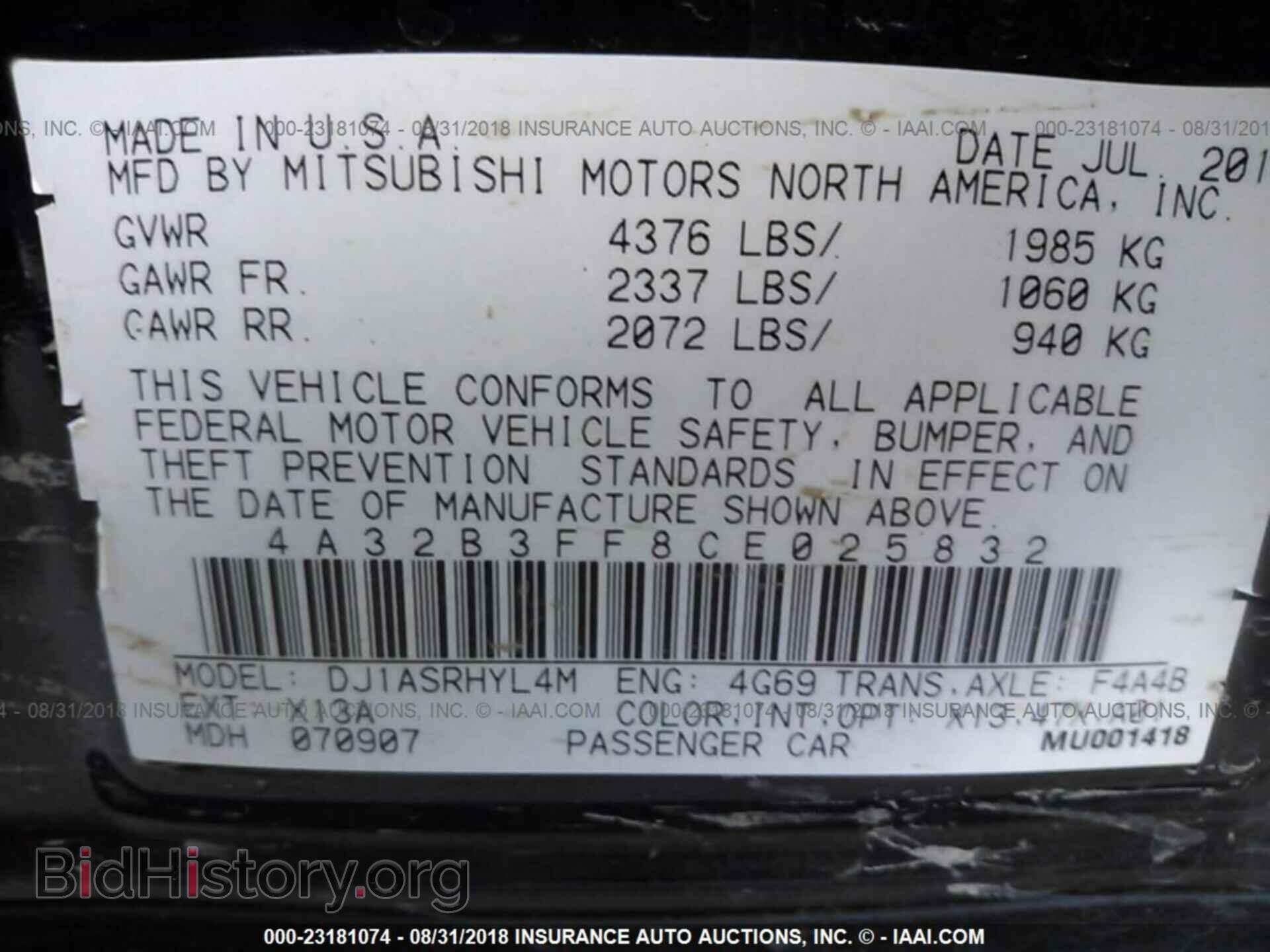 2012 Mitsubishi Galant - VIN: 4A32B3FF8CE025832 - Фото 9