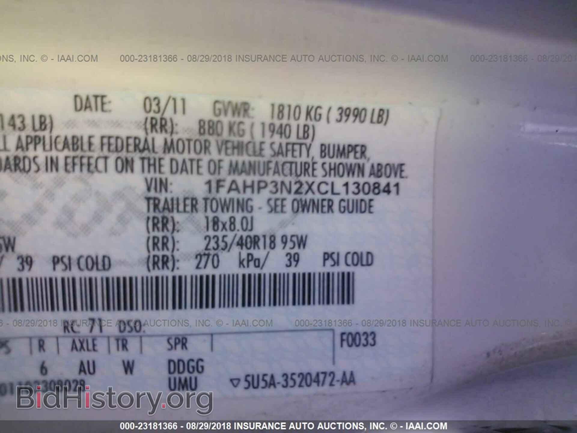 2012 Ford Focus - VIN: 1FAHP3N2XCL130841 - Photo 9