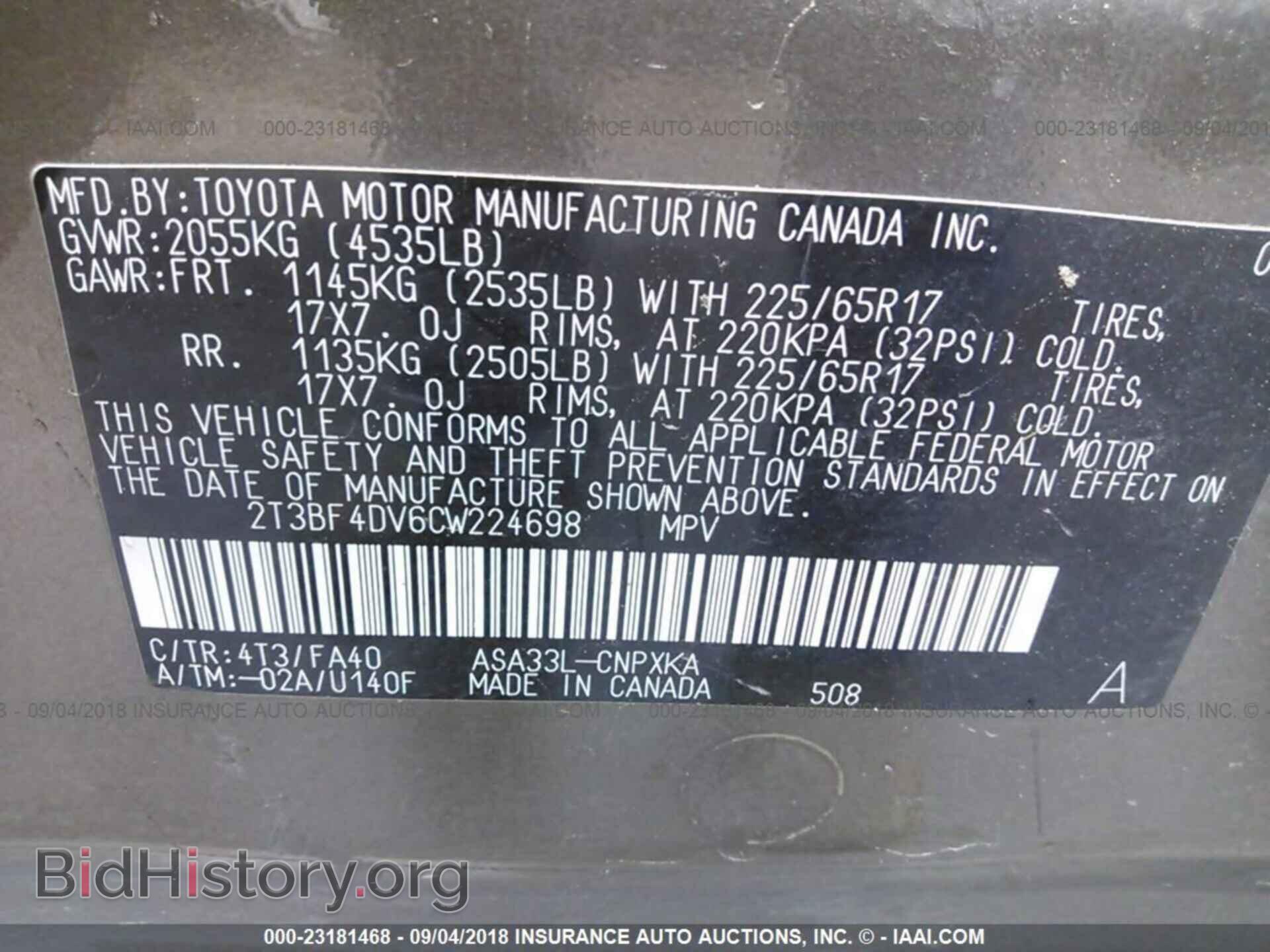 2012 Toyota Rav4 - VIN: 2T3BF4DV6CW224698 - Фото 9