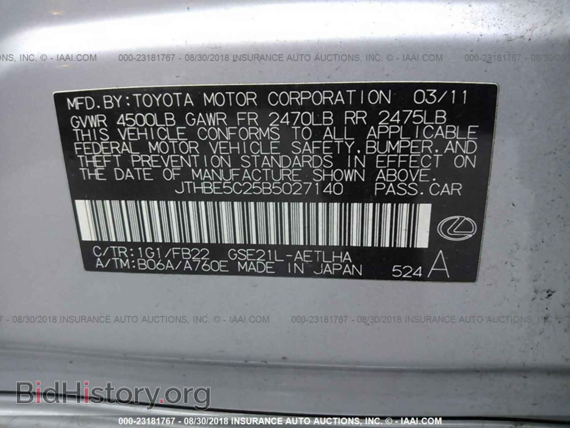 2011 Lexus Is - VIN: JTHBE5C25B5027140 - Фото 9