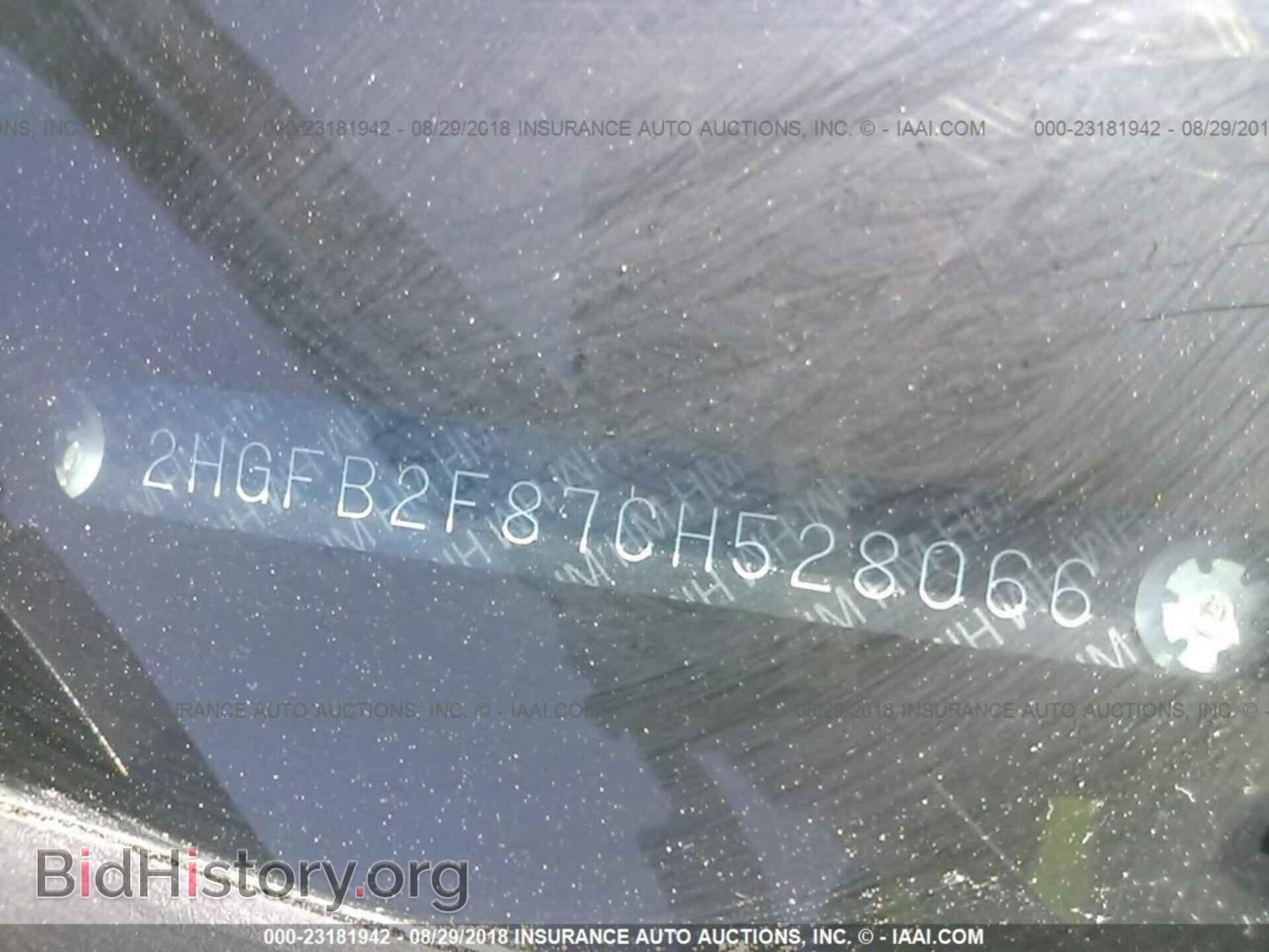 2012 Honda Civic - VIN: 2HGFB2F87CH528066 - Photo 9