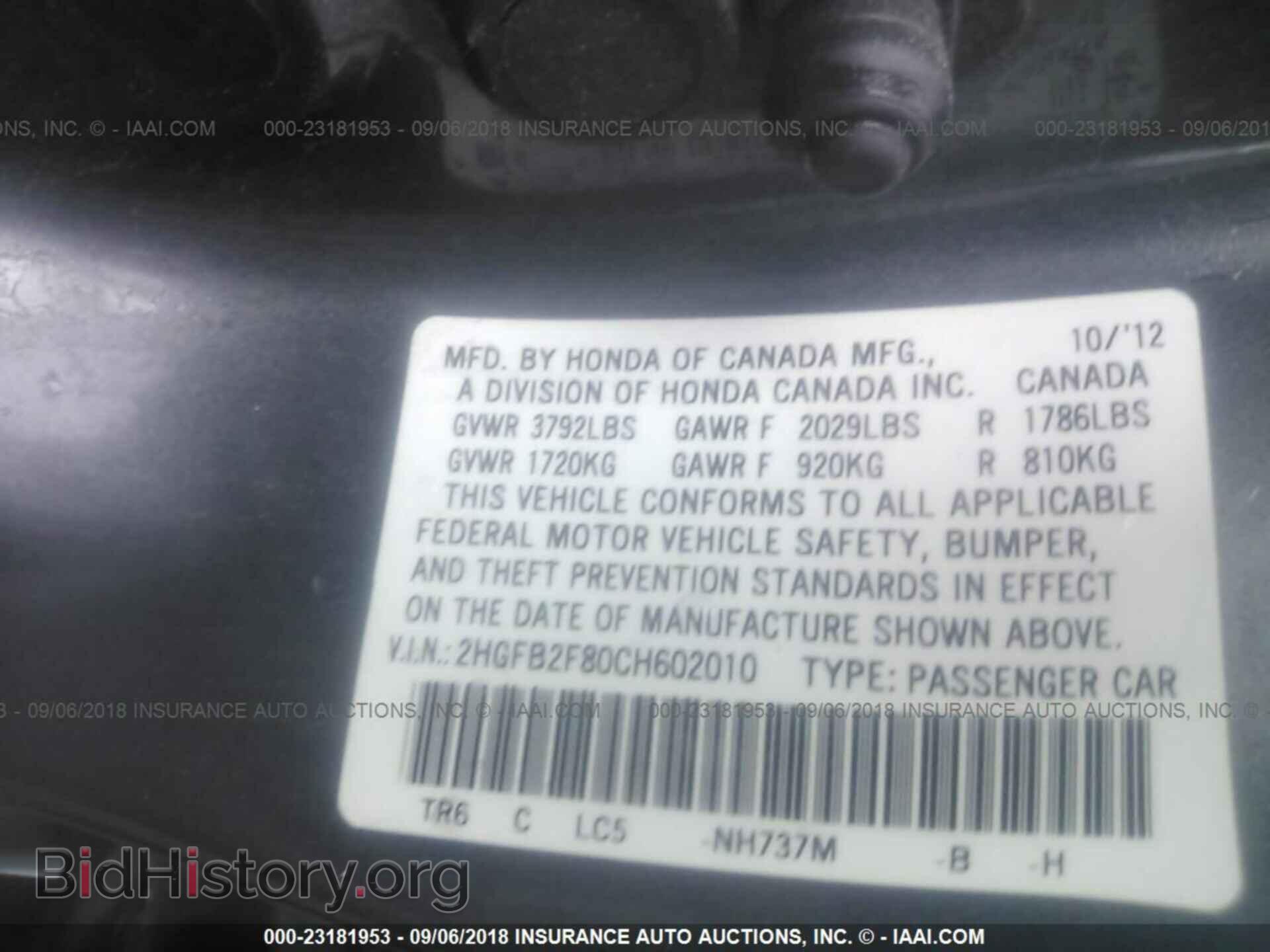 2012 Honda Civic - VIN: 2HGFB2F80CH602010 - Photo 9