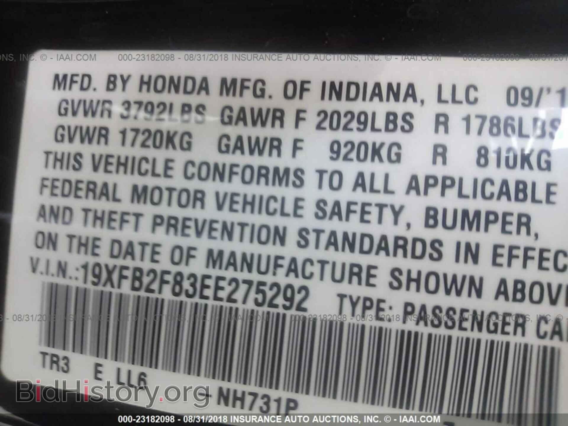 2014 Honda Civic - VIN: 19XFB2F83EE275292 - Фото 9