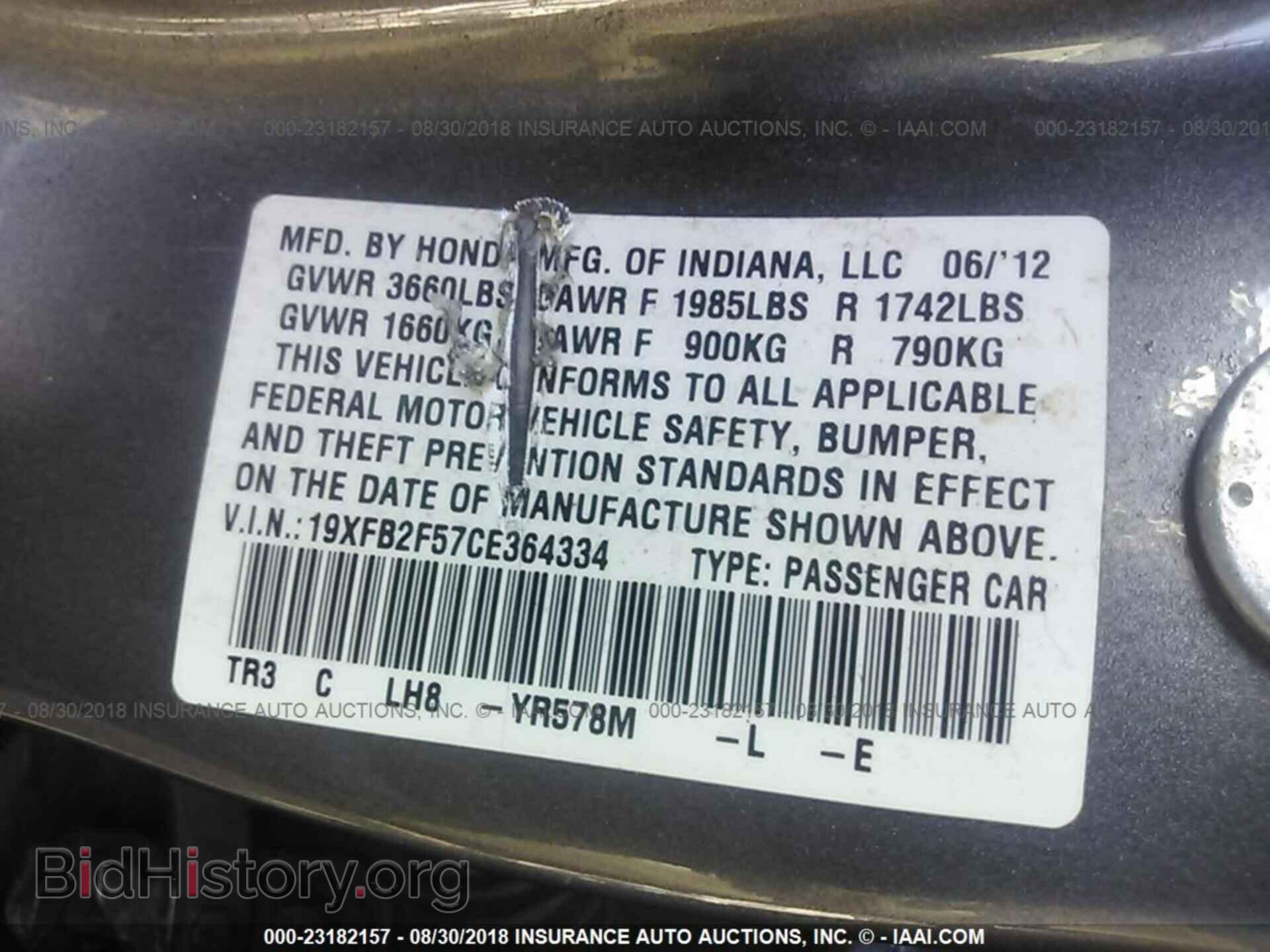 2012 Honda Civic - VIN: 19XFB2F57CE364334 - Photo 9