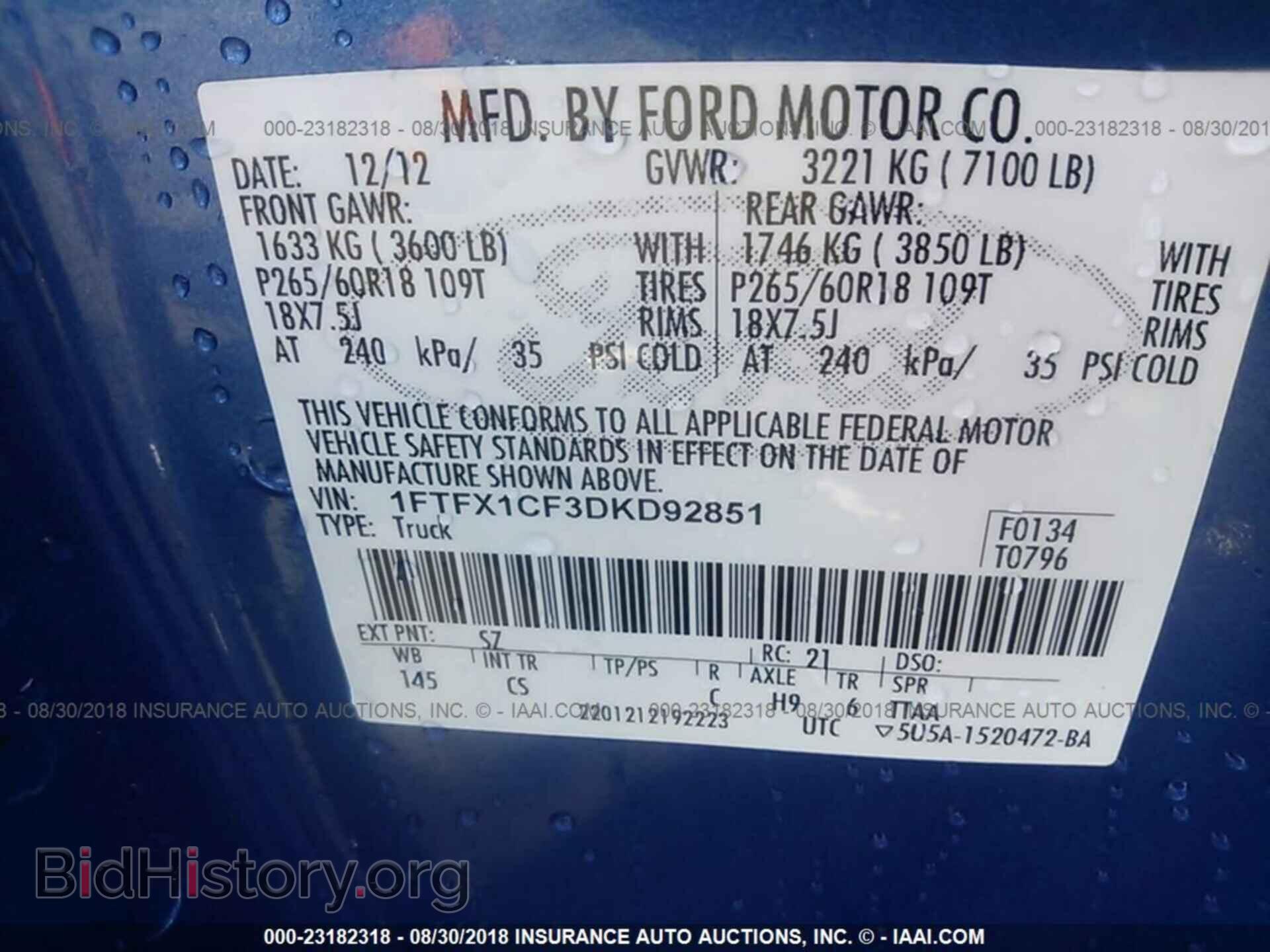2013 Ford F150 - VIN: 1FTFX1CF3DKD92851 - Фото 9