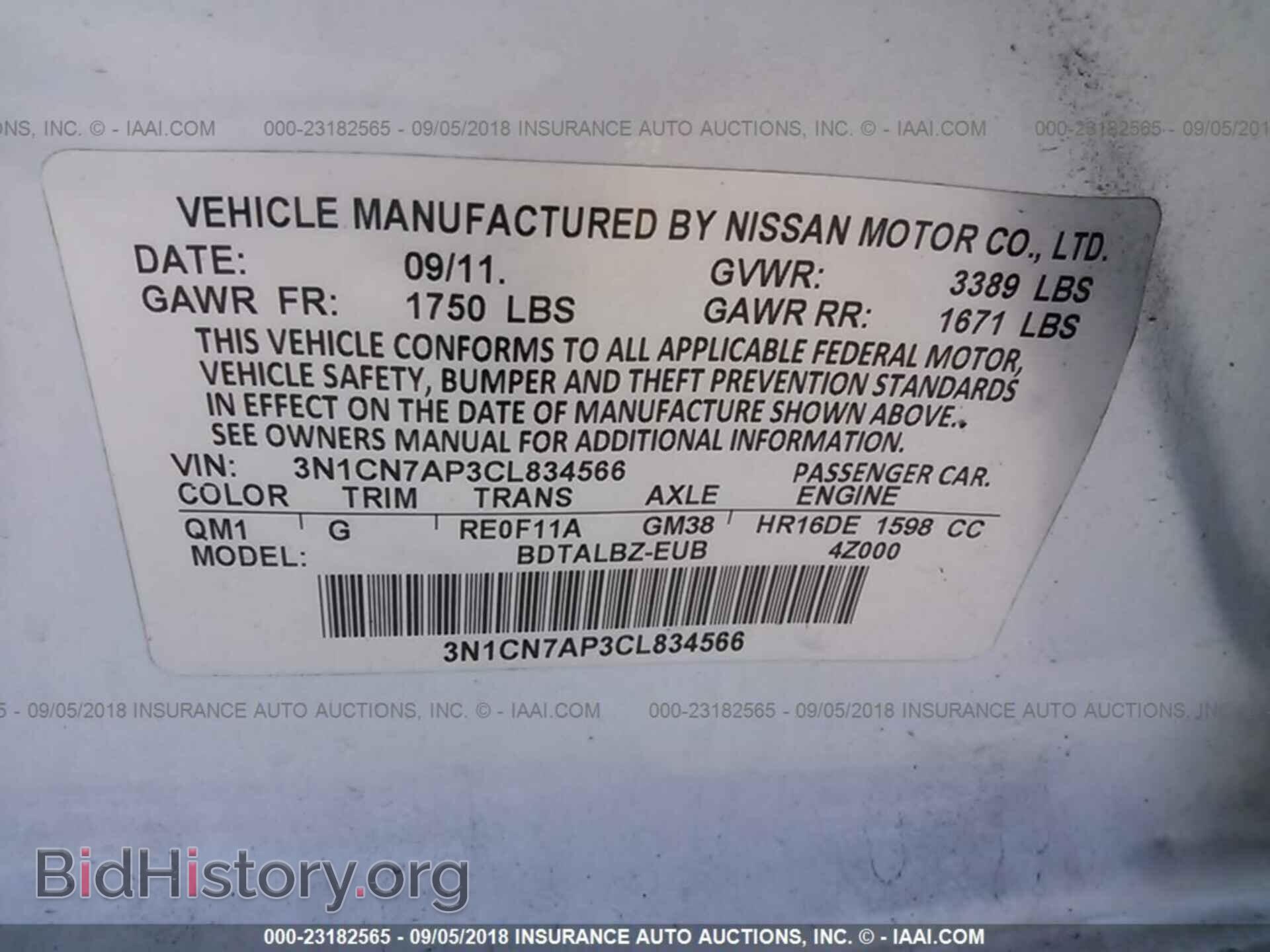 2012 Nissan Versa - VIN: 3N1CN7AP3CL834566 - Фото 9