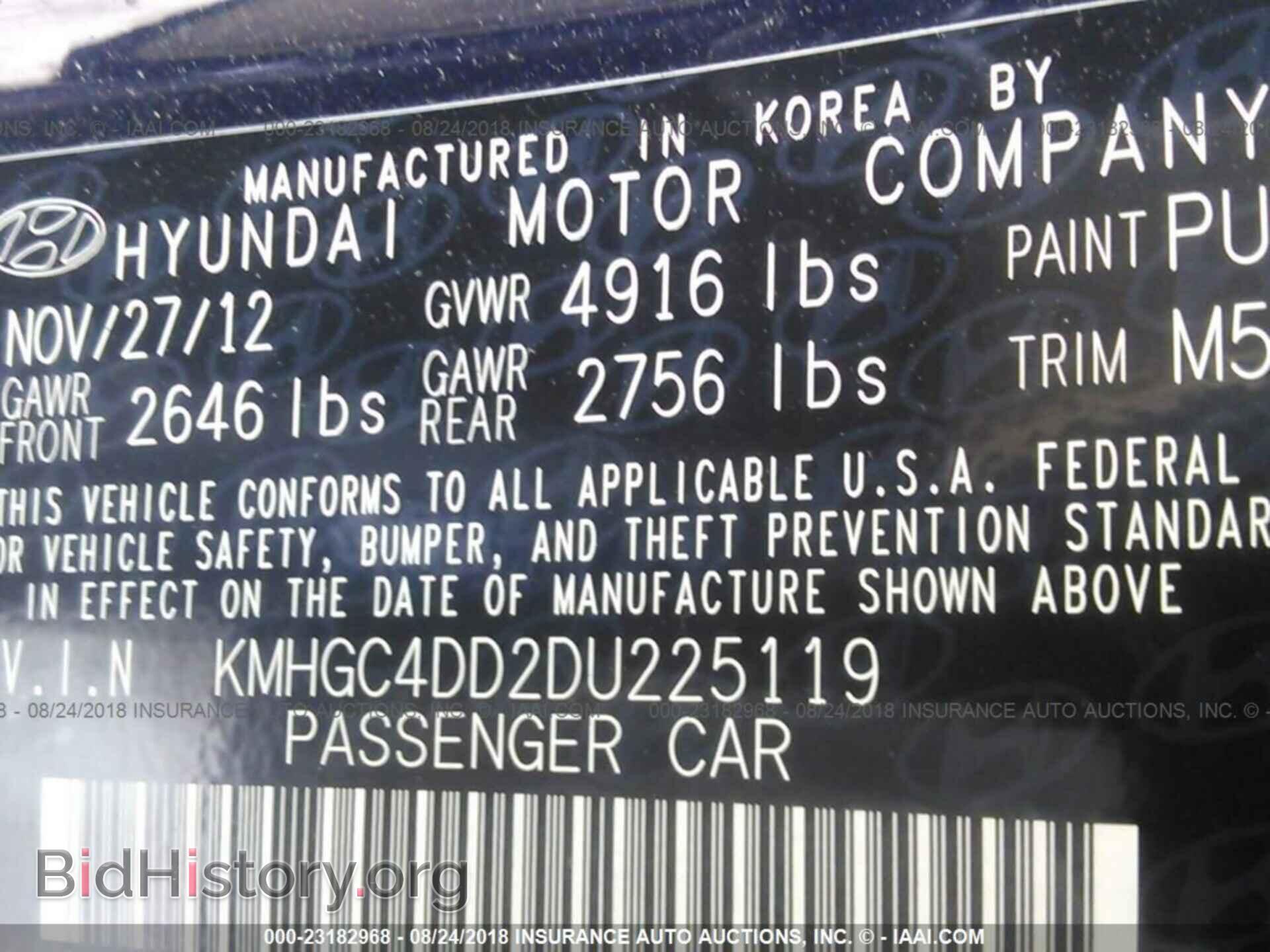 2013 Hyundai Genesis - VIN: KMHGC4DD2DU225119 - Фото 9