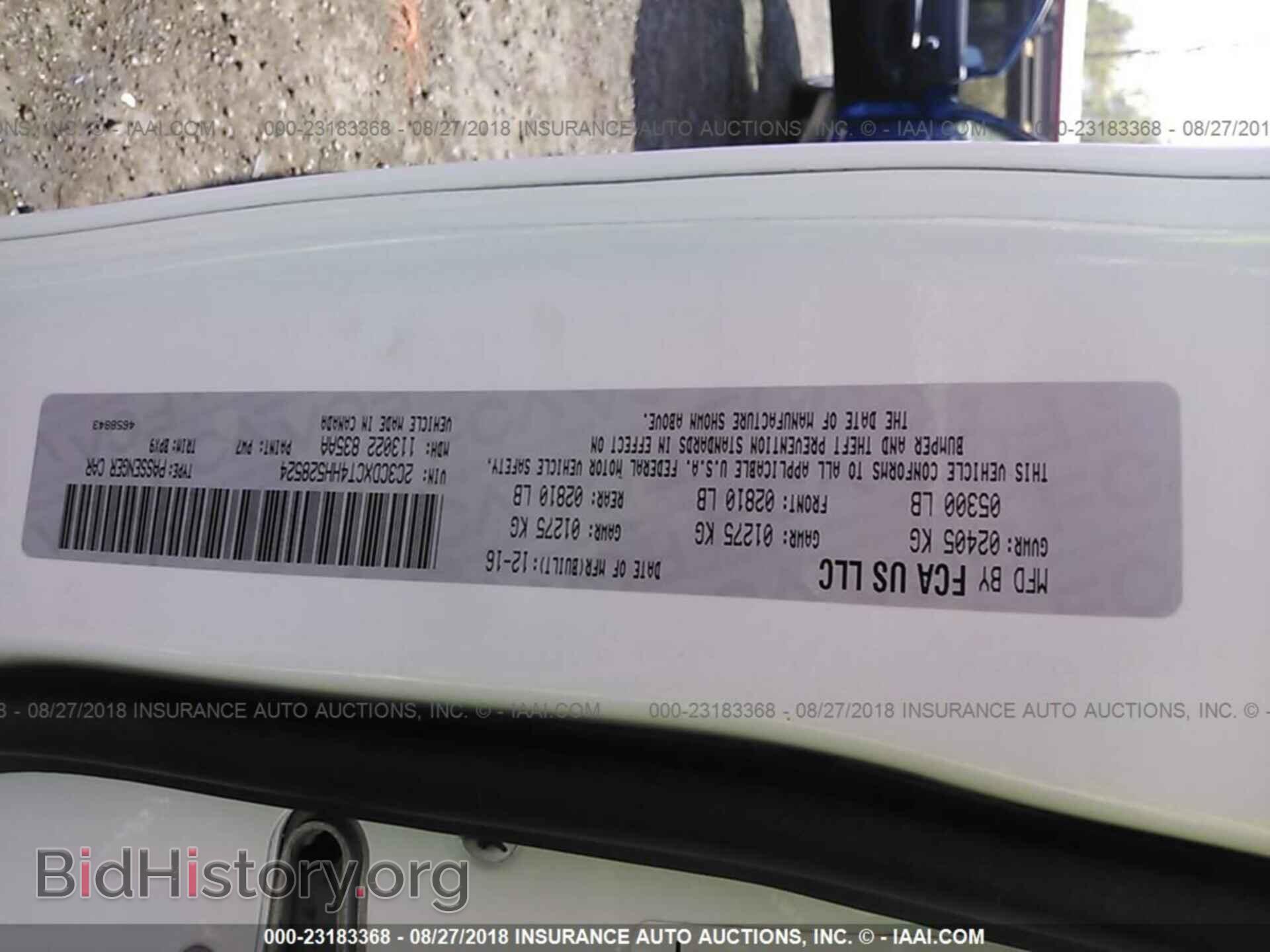 2017 Dodge Charger - VIN: 2C3CDXCT4HH528524 - Фото 9