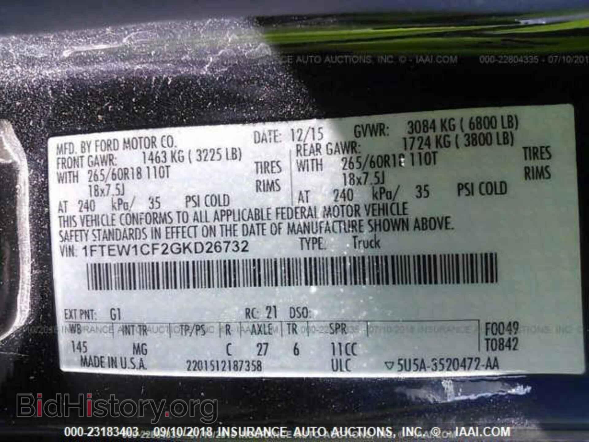 2016 Ford F150 - VIN: 1FTEW1CF2GKD26732 - Фото 9