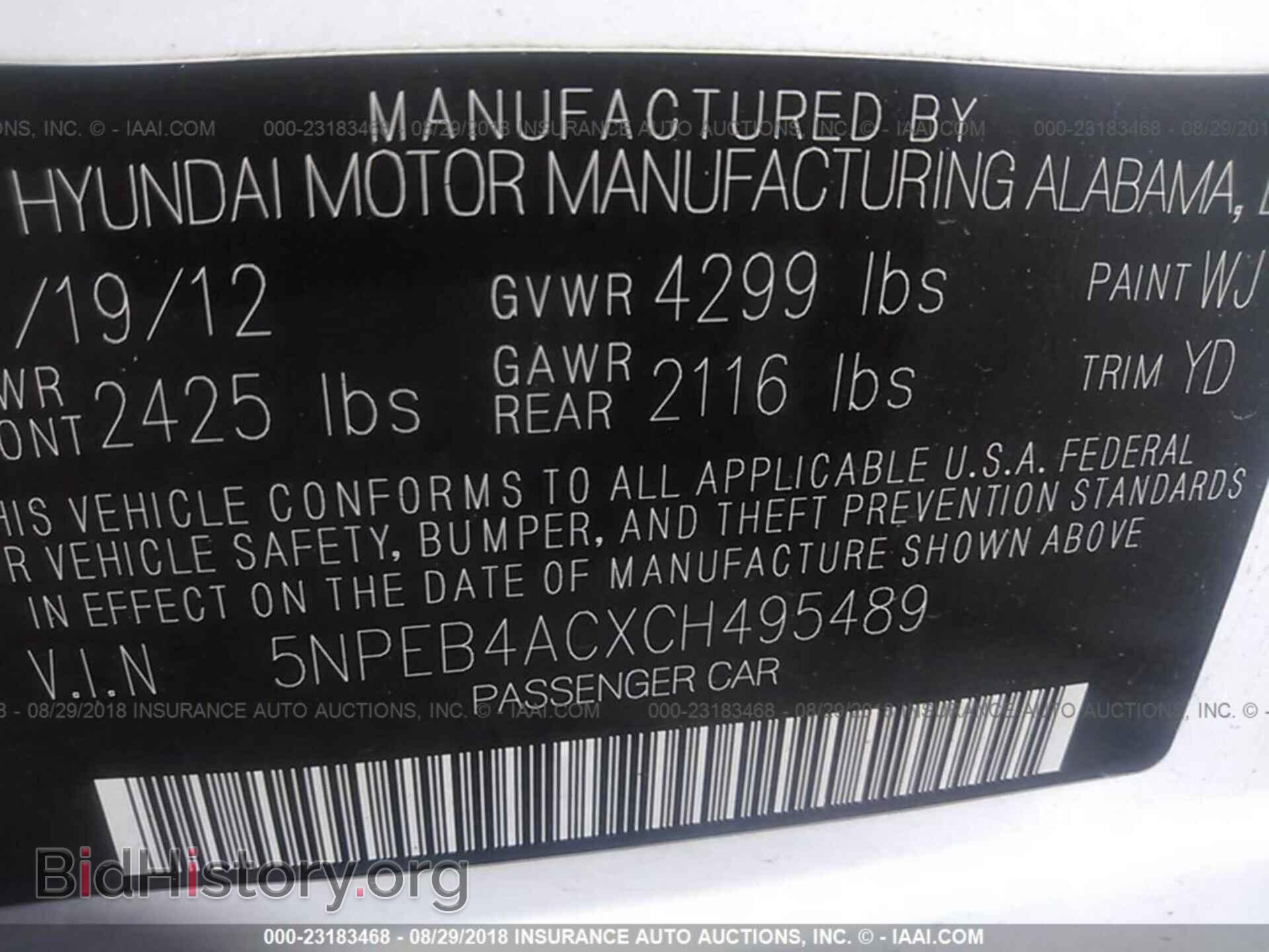 2012 Hyundai Sonata - VIN: 5NPEB4ACXCH495489 - Фото 9