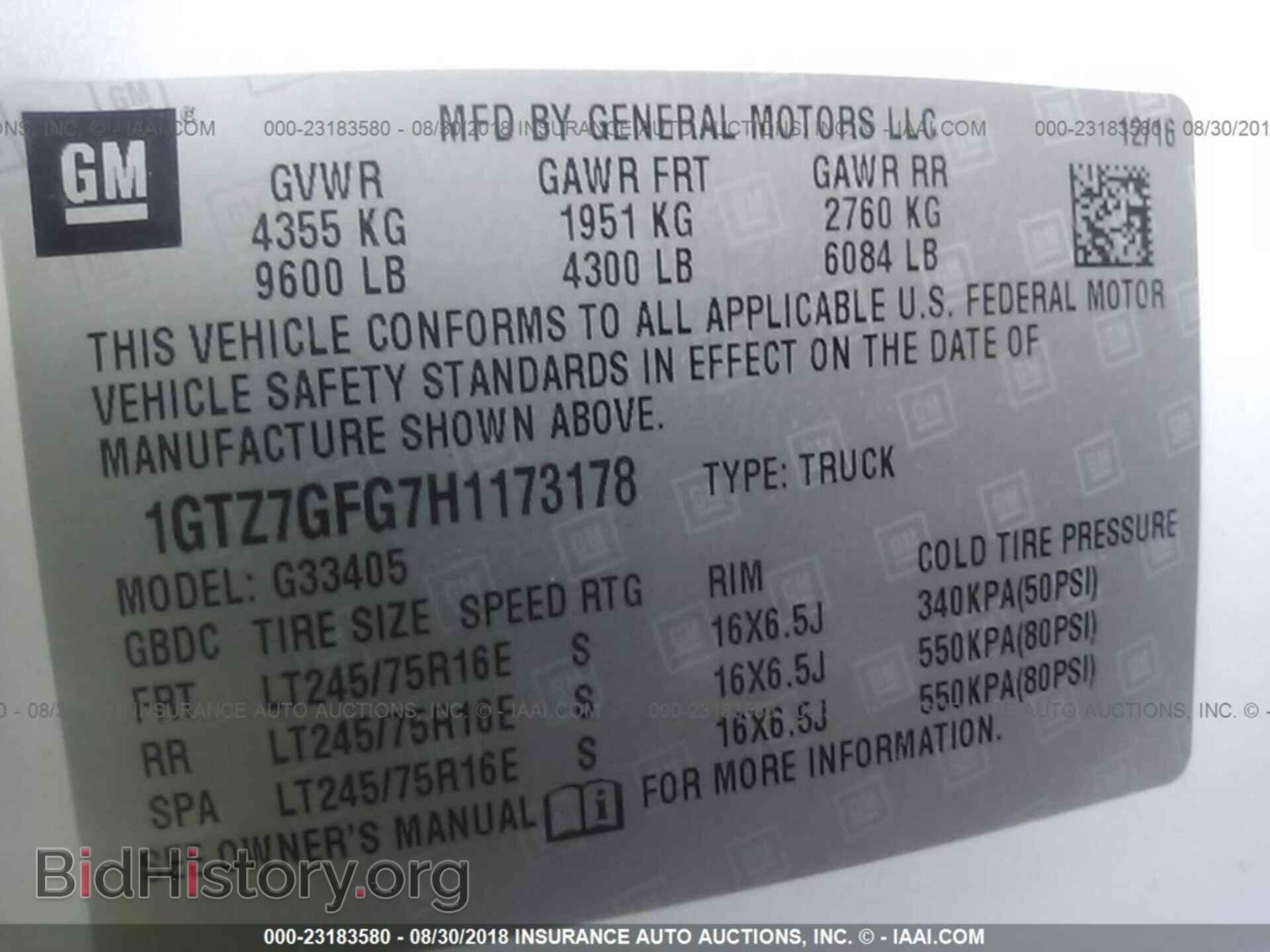 2017 GMC SAVANA - VIN: 1GTZ7GFG7H1173178 - Фото 9