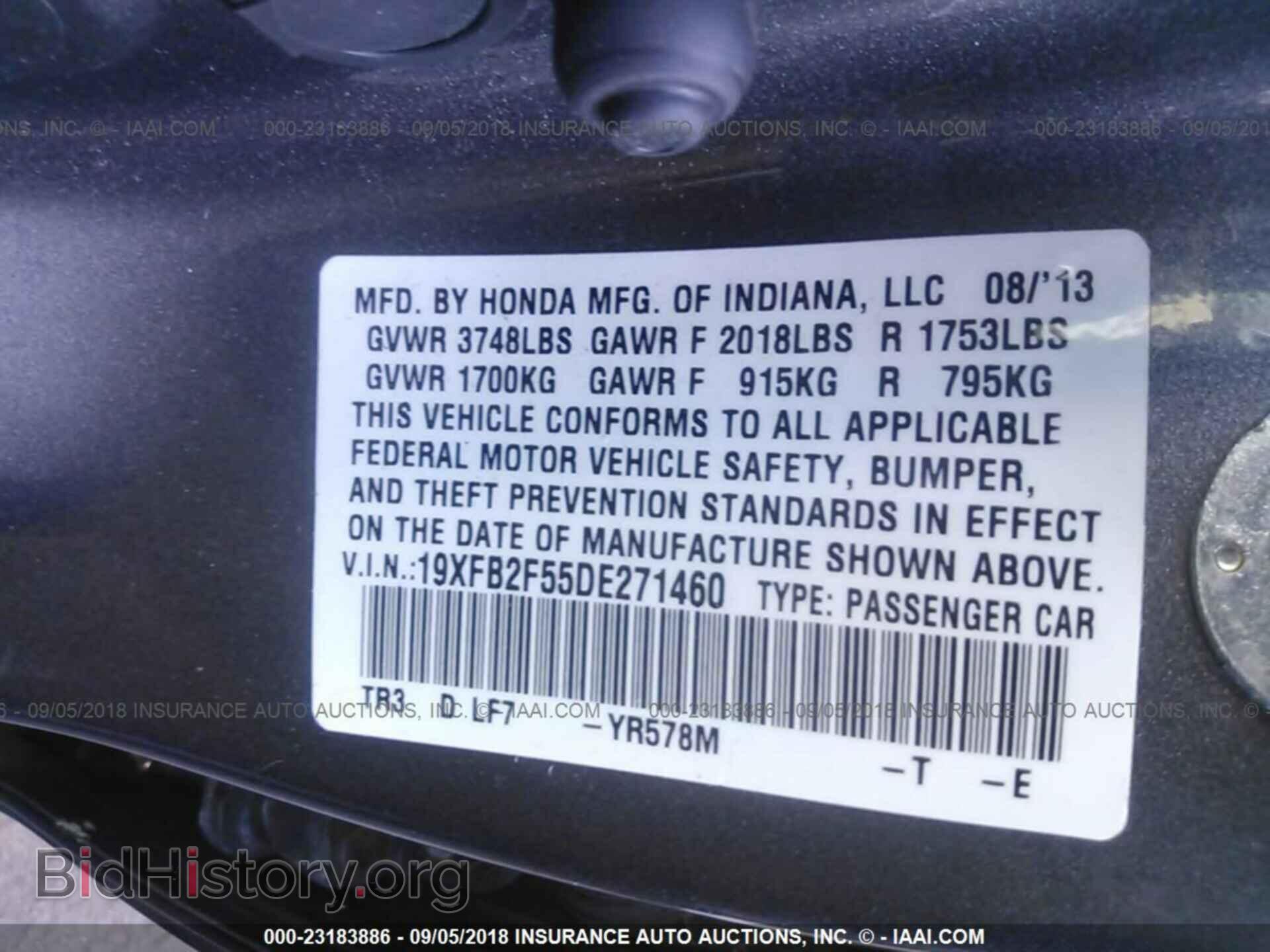 2013 Honda Civic - VIN: 19XFB2F55DE271460 - Фото 9