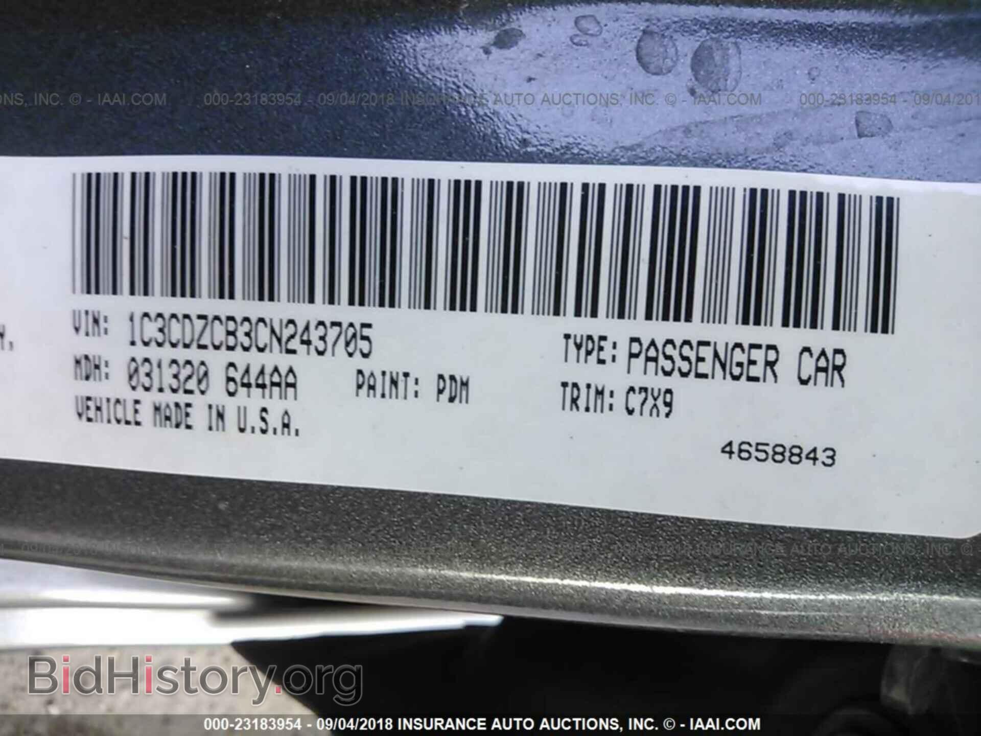 2012 Dodge Avenger - VIN: 1C3CDZCB3CN243705 - Фото 9