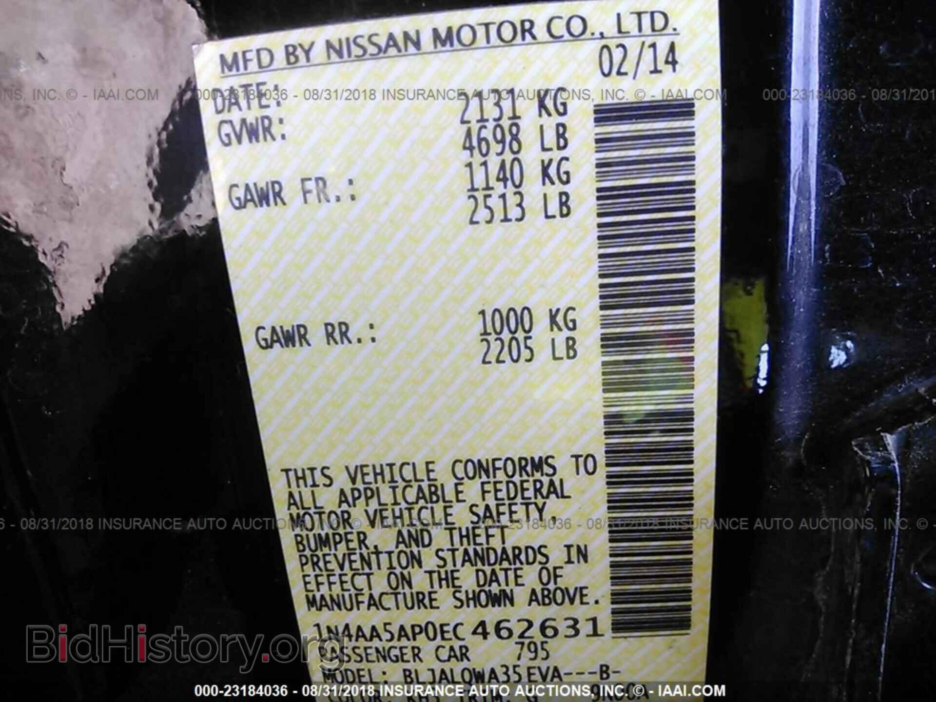 2014 Nissan Maxima - VIN: 1N4AA5AP0EC462631 - Фото 9