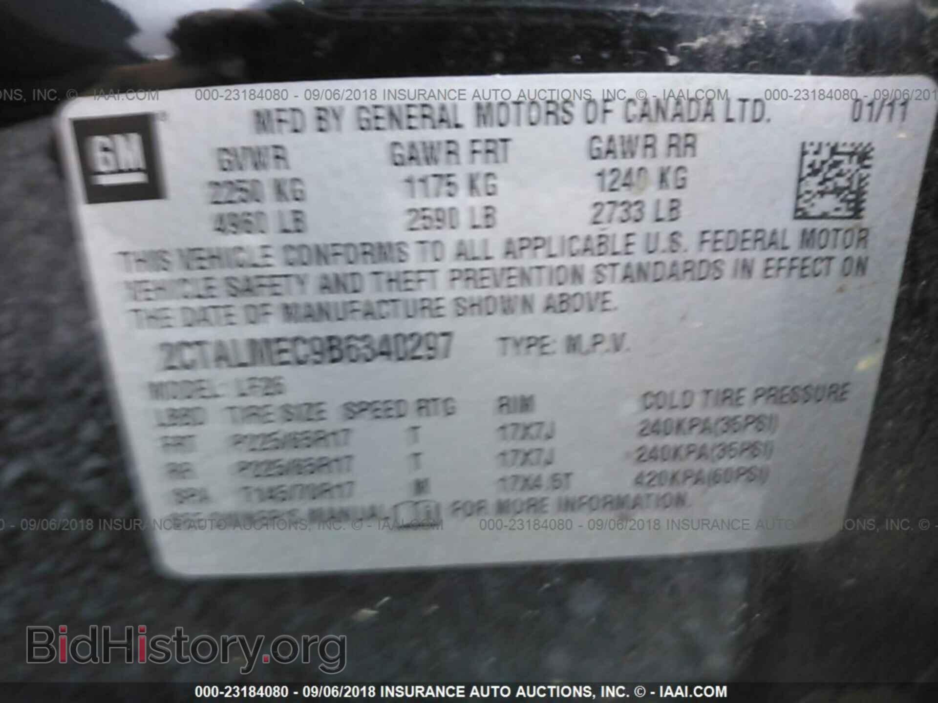 2011 Gmc Terrain - VIN: 2CTALMEC9B6340297 - Фото 9