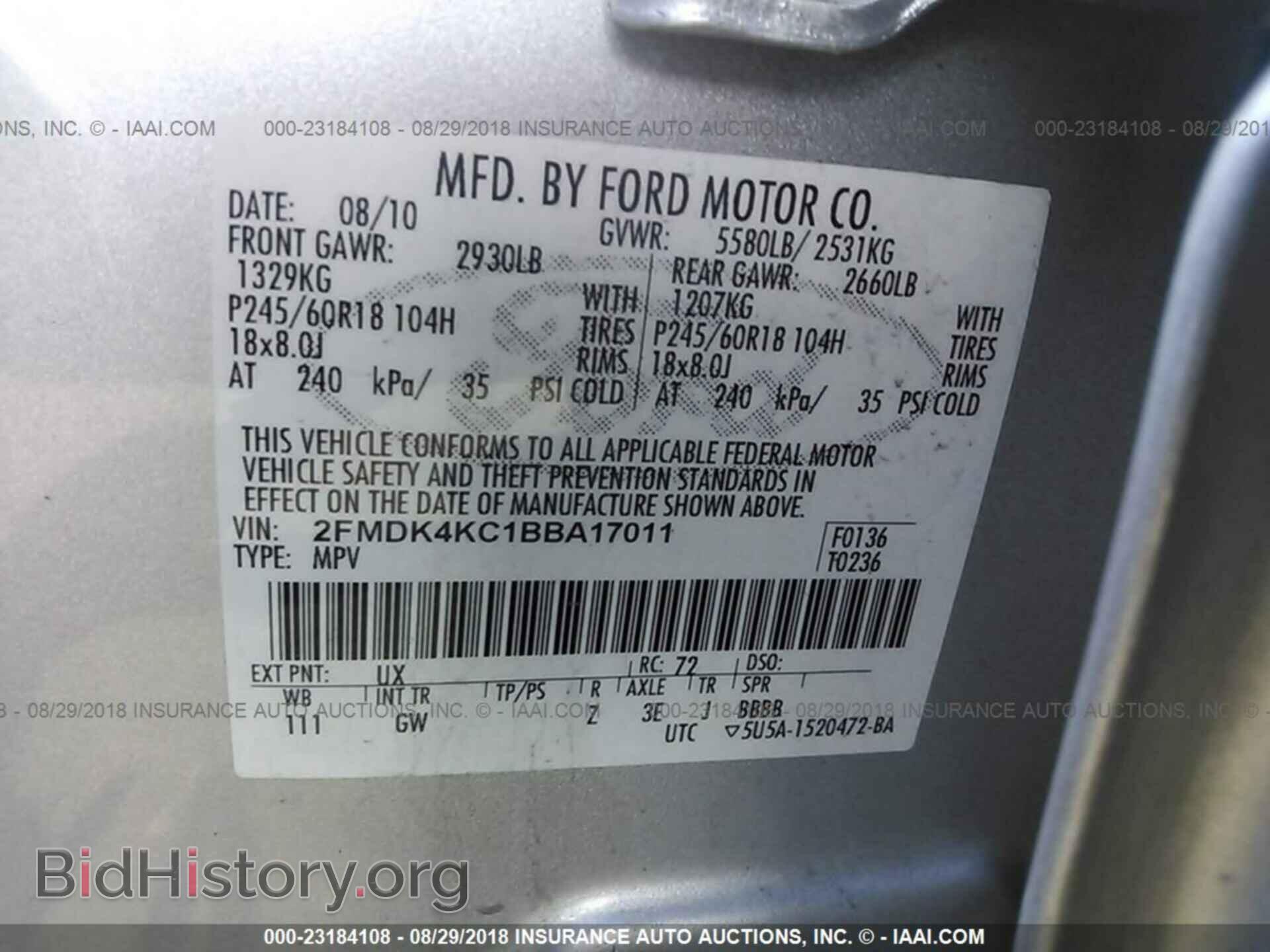 2011 Ford Edge - VIN: 2FMDK4KC1BBA17011 - Фото 9