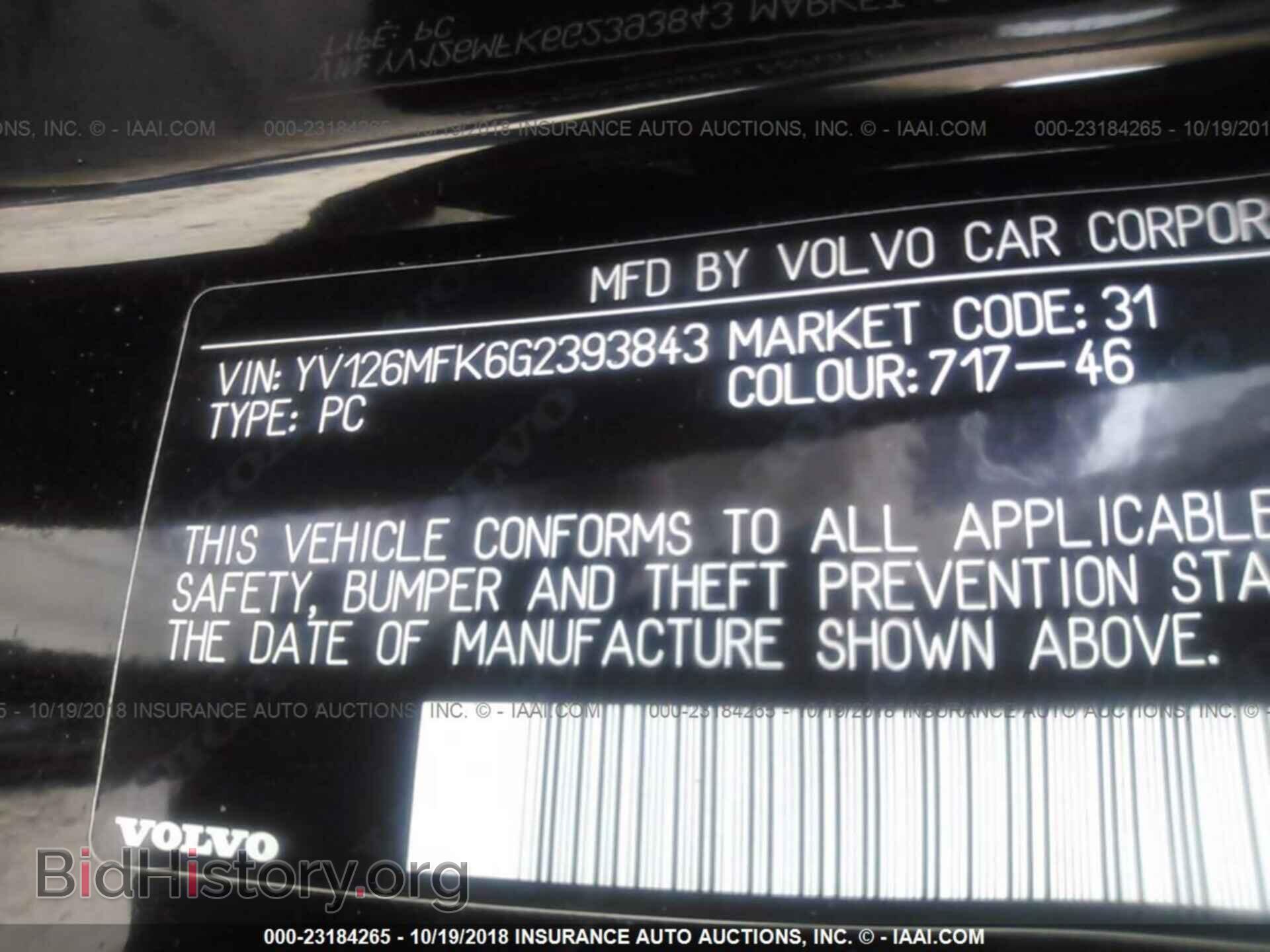 2016 Volvo S60 - VIN: YV126MFK6G2393843 - Фото 9