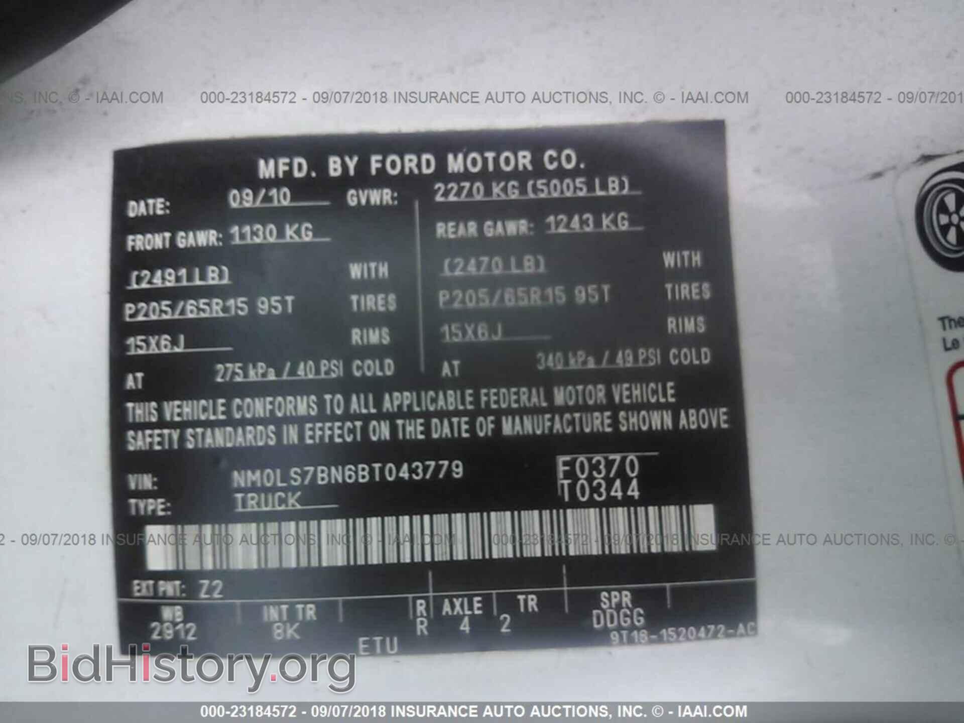 2011 Ford Transit - VIN: NM0LS7BN6BT043779 - Фото 9