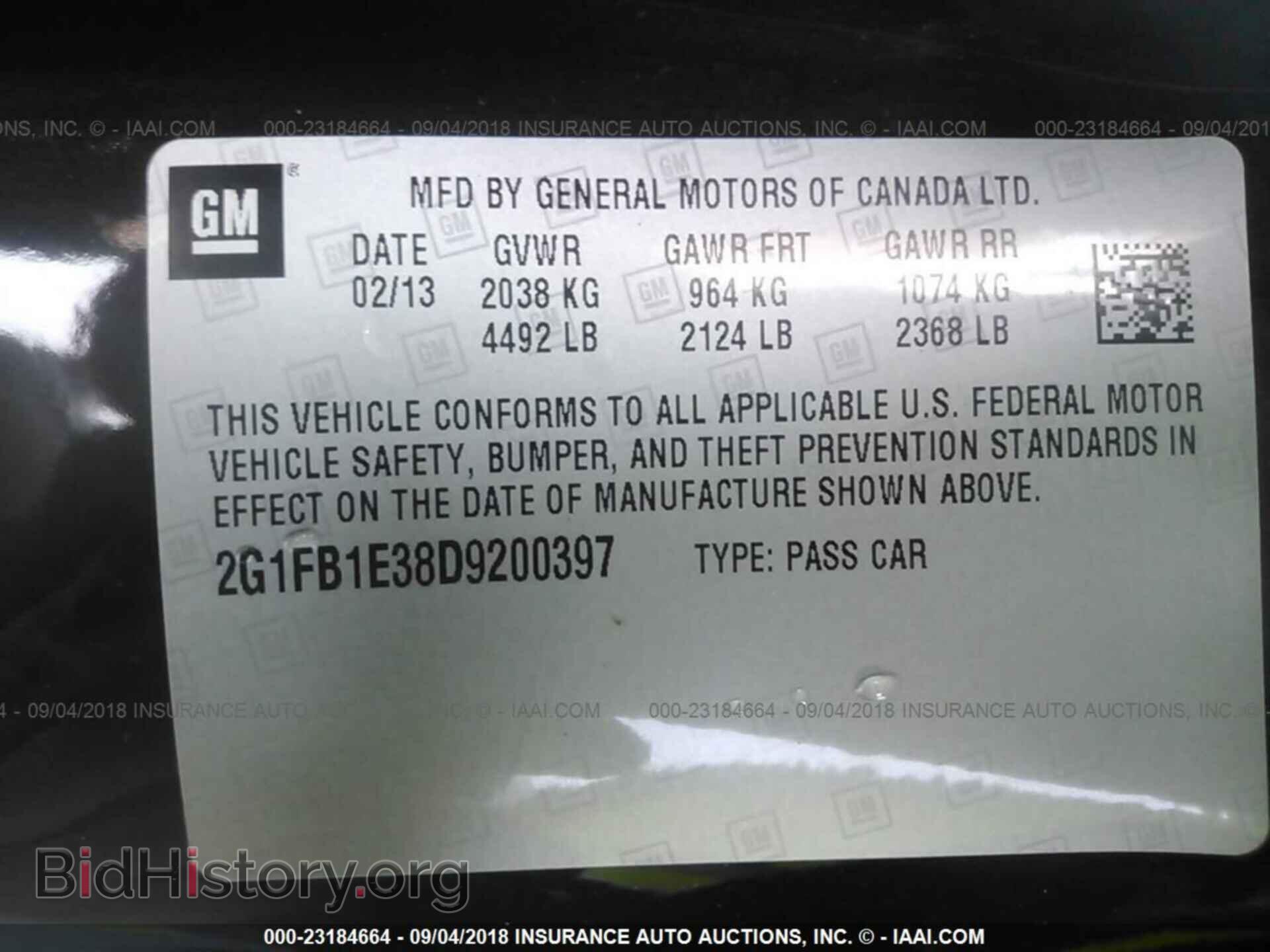 2013 Chevrolet Camaro - VIN: 2G1FB1E38D9200397 - Фото 9