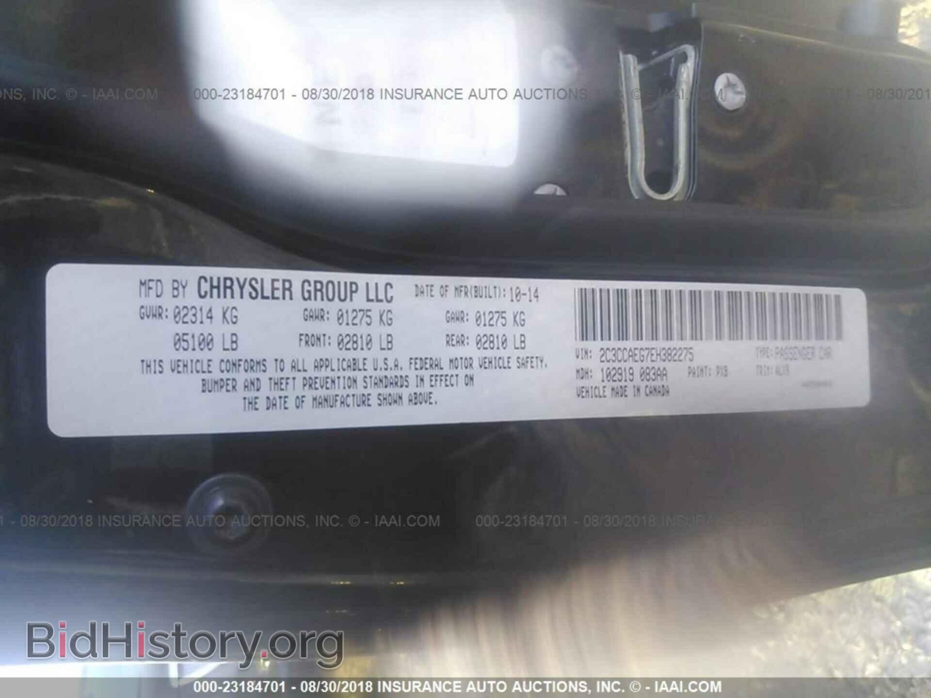 2014 Chrysler 300c - VIN: 2C3CCAEG7EH382275 - Photo 9