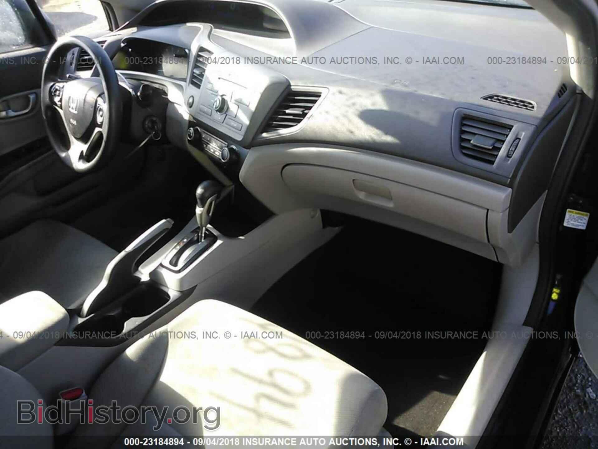 2012 Honda Civic - VIN: 2HGFB2F56CH526136 - Фото 5
