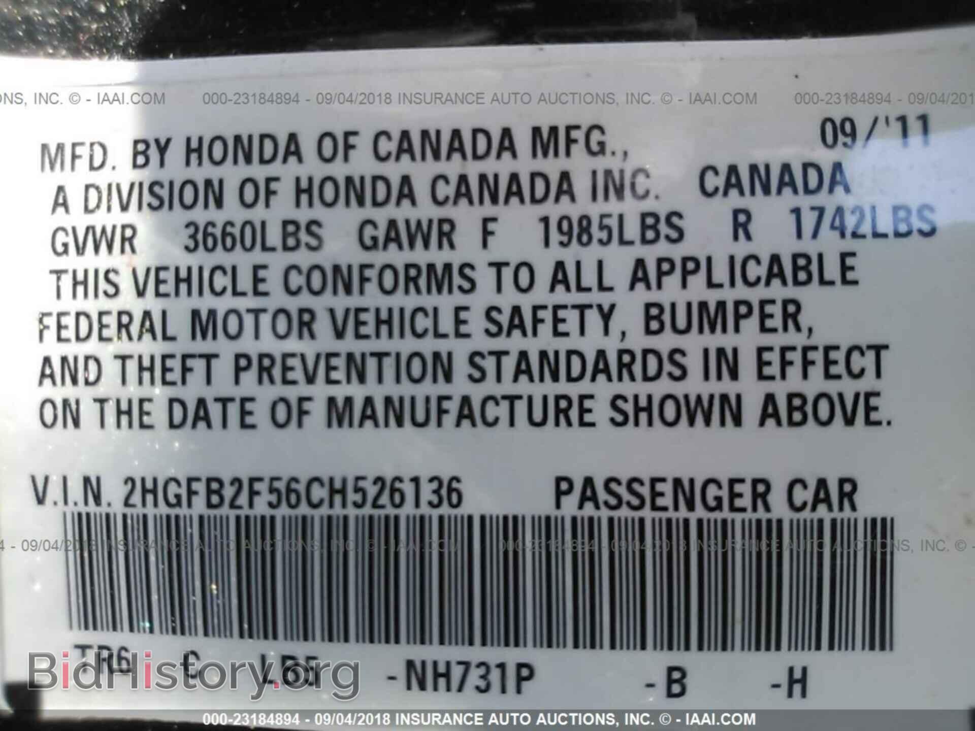2012 Honda Civic - VIN: 2HGFB2F56CH526136 - Фото 9