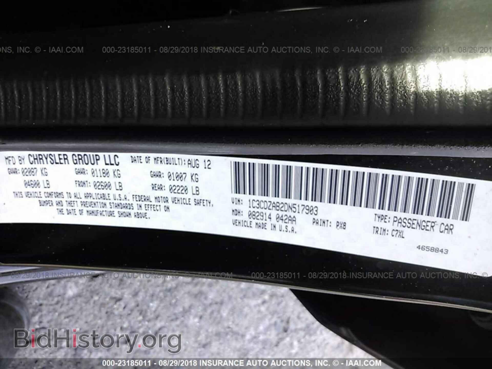 2013 Dodge Avenger - VIN: 1C3CDZAB2DN517903 - Фото 9