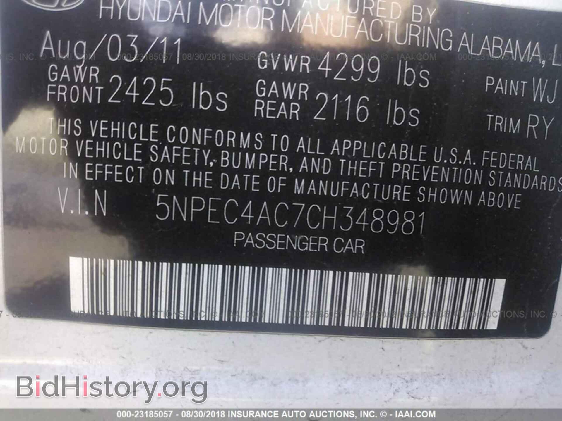 2012 Hyundai Sonata - VIN: 5NPEC4AC7CH348981 - Фото 9