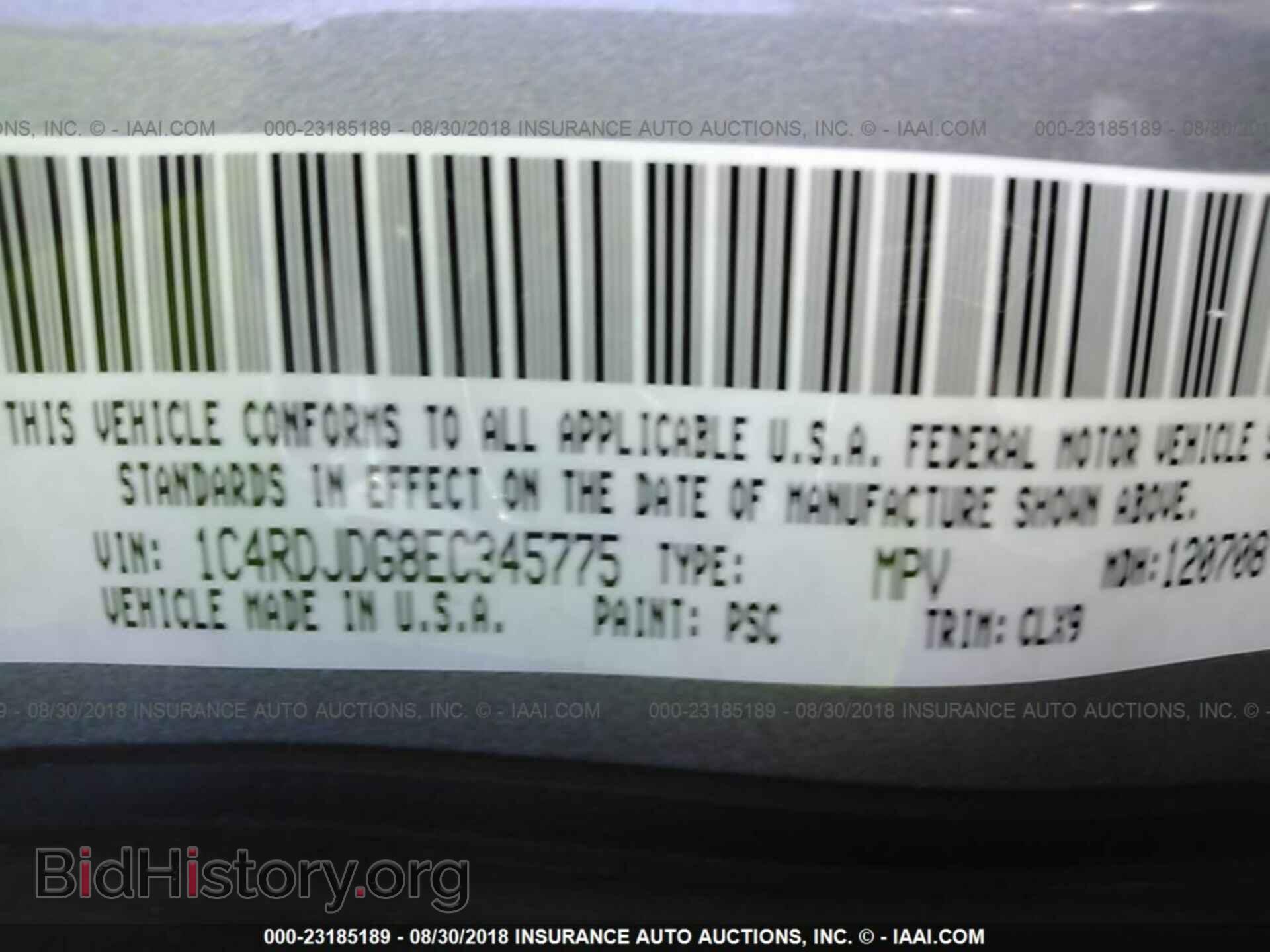 2014 Dodge Durango - VIN: 1C4RDJDG8EC345775 - Photo 9