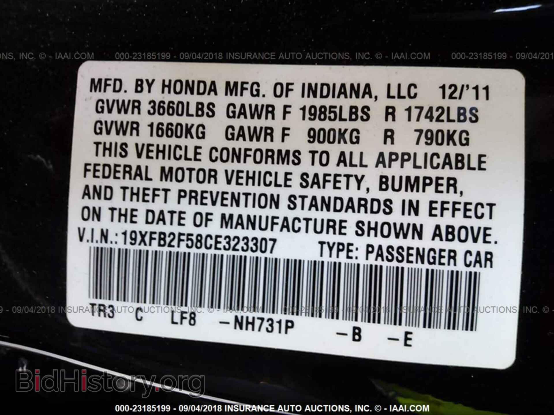 2012 Honda Civic - VIN: 19XFB2F58CE323307 - Photo 9
