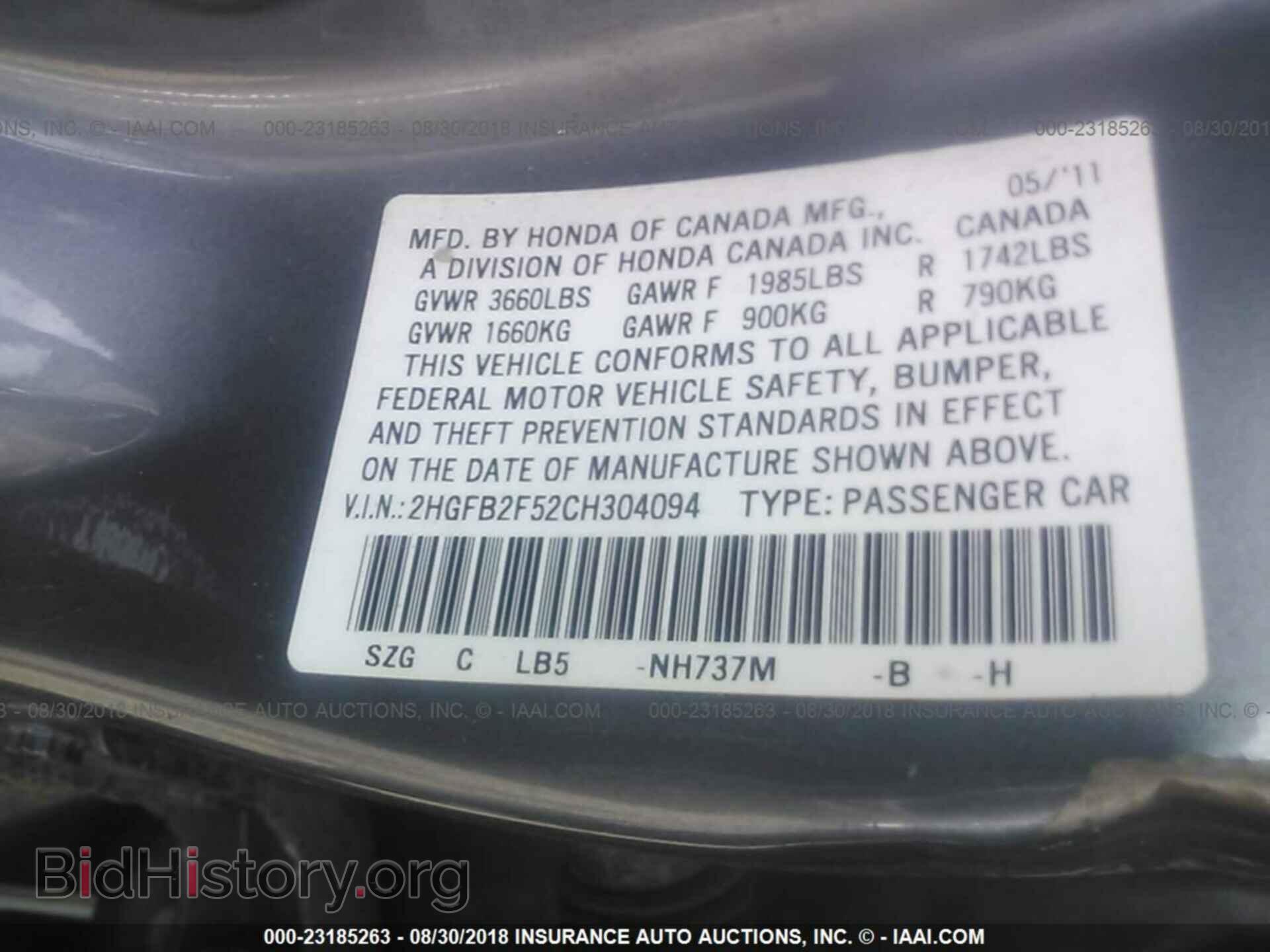 2012 Honda Civic - VIN: 2HGFB2F52CH304094 - Photo 9