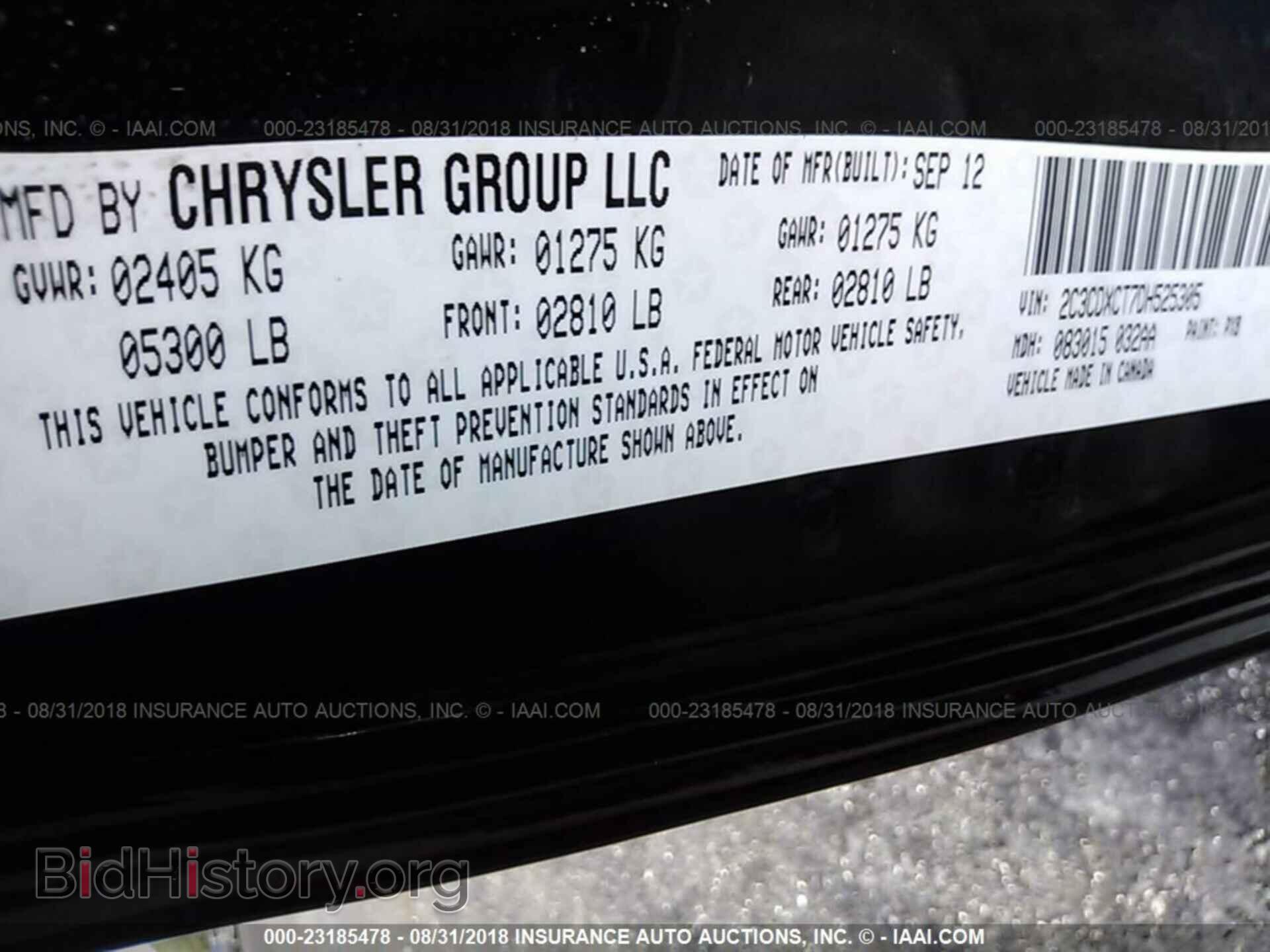 2013 Dodge Charger - VIN: 2C3CDXCT7DH525305 - Photo 9