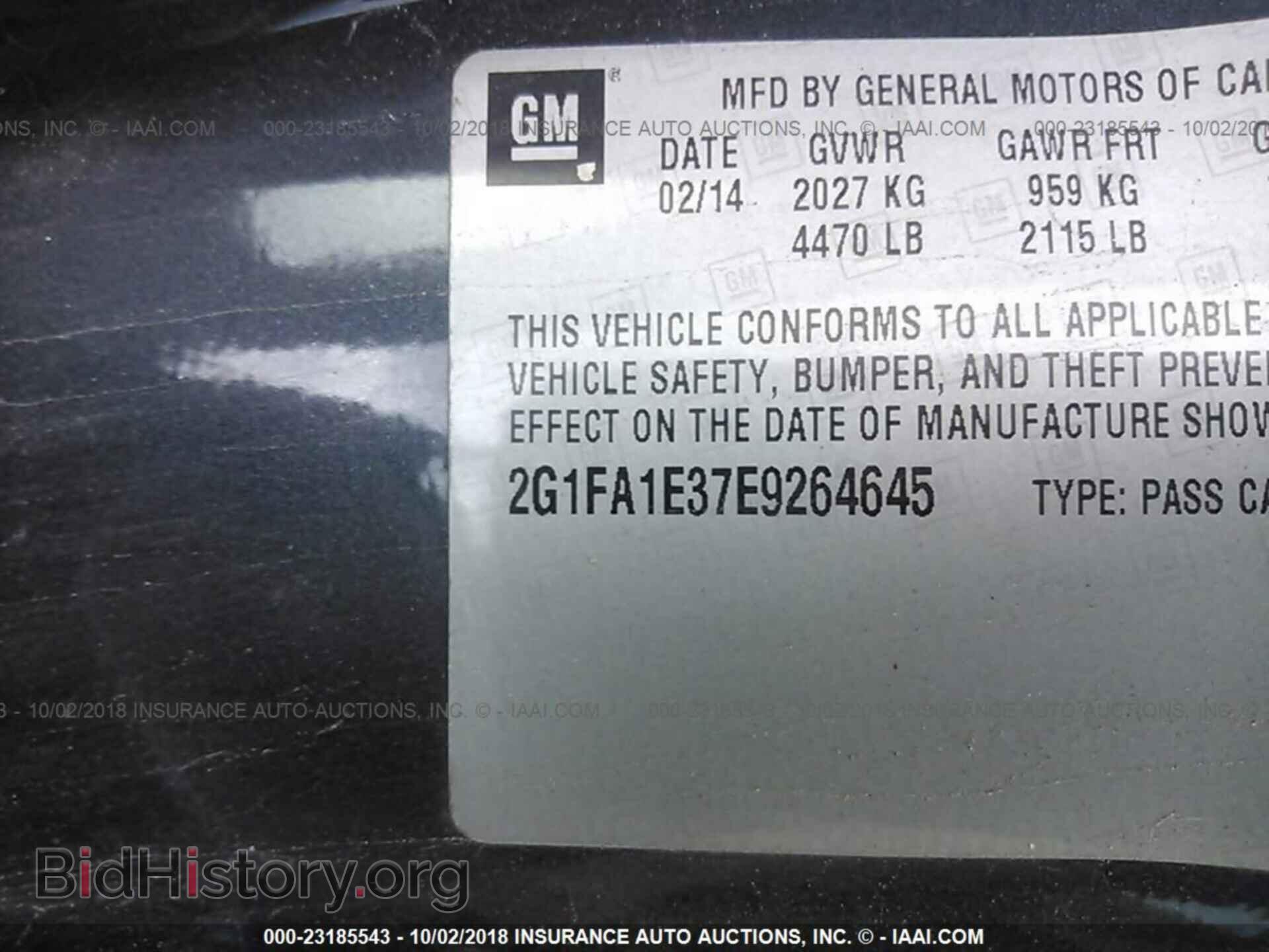 2014 Chevrolet Camaro - VIN: 2G1FA1E37E9264645 - Фото 9