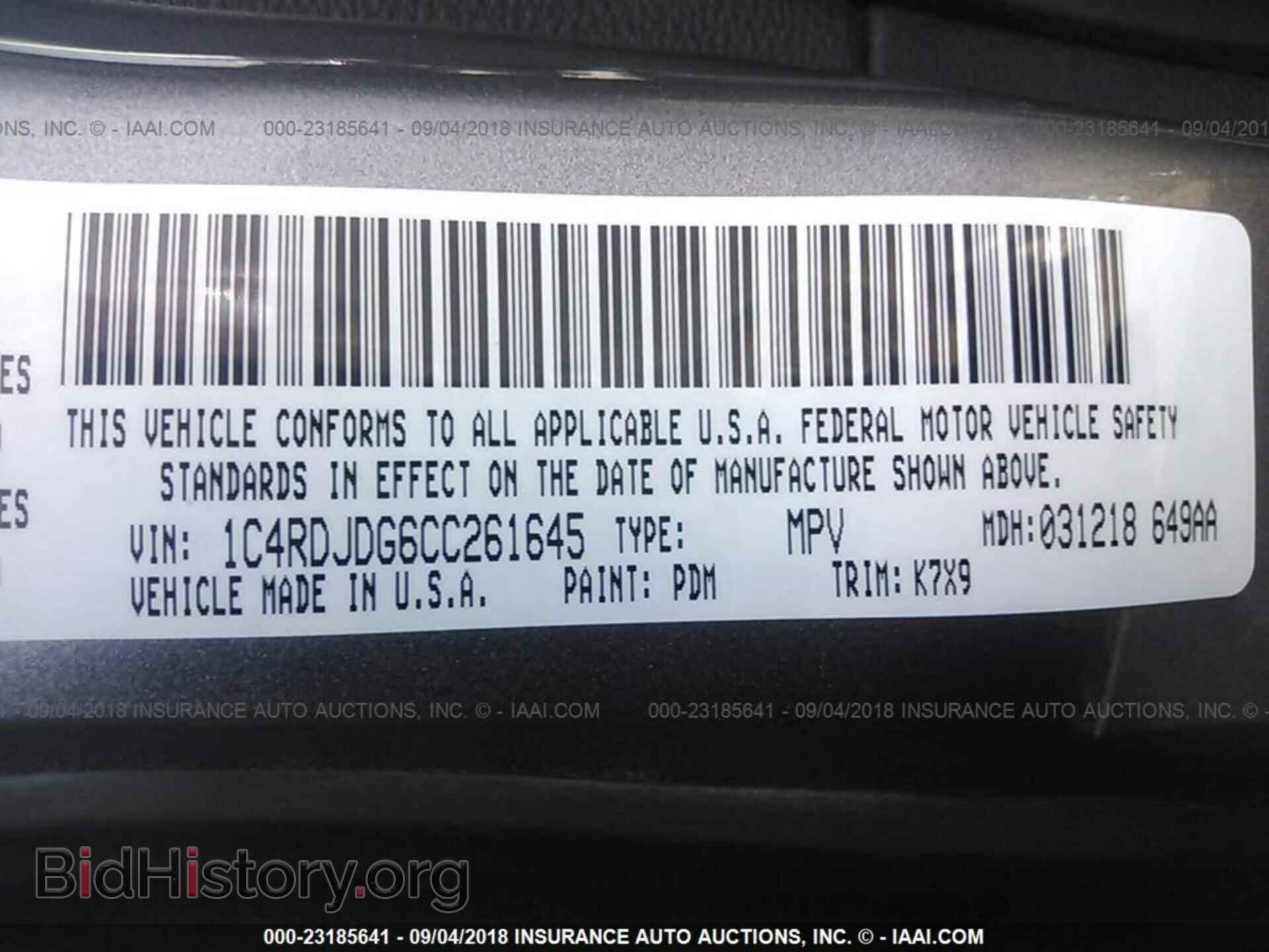 2012 Dodge Durango - VIN: 1C4RDJDG6CC261645 - Фото 9