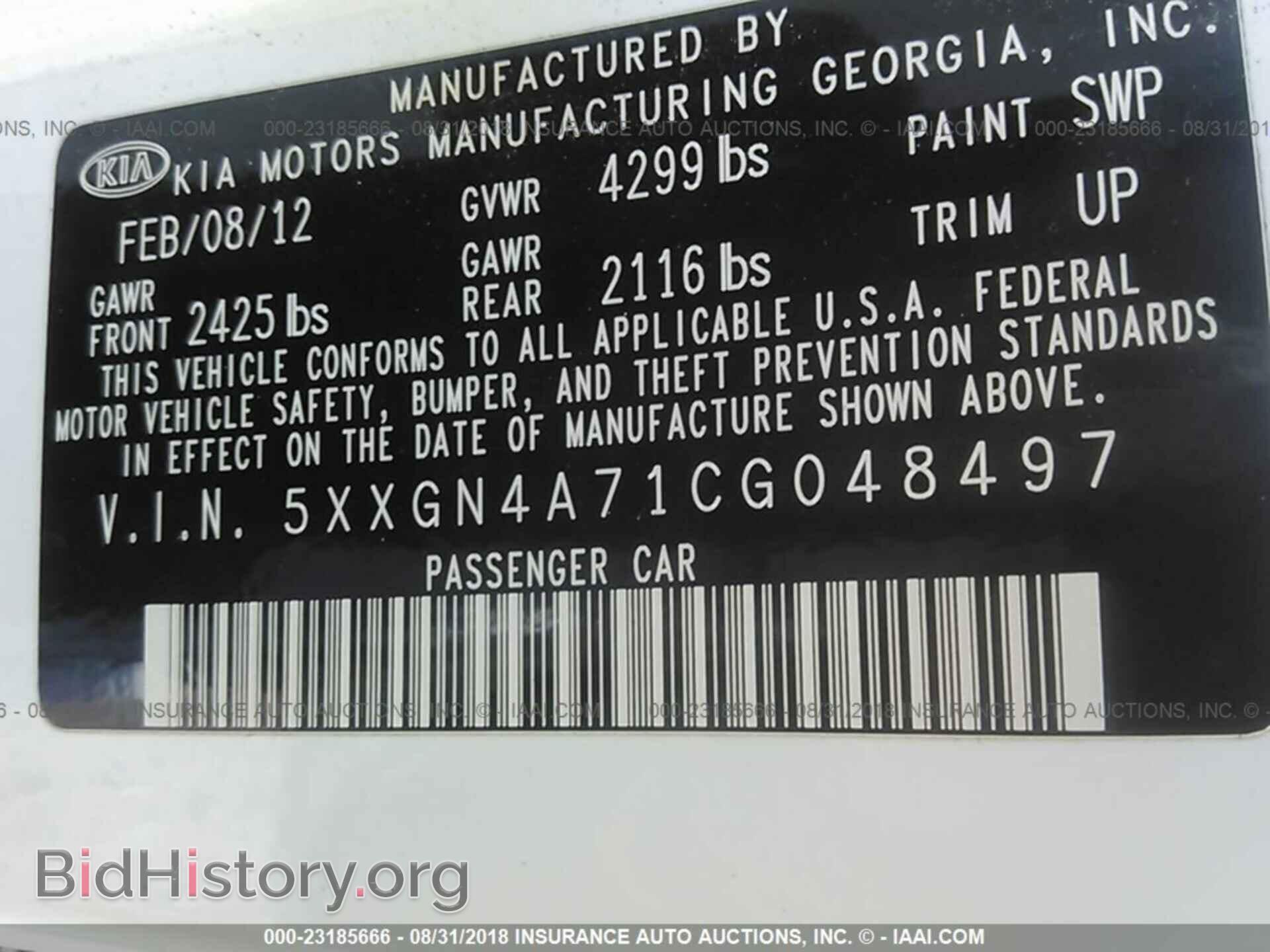2012 Kia Optima - VIN: 5XXGN4A71CG048497 - Фото 9